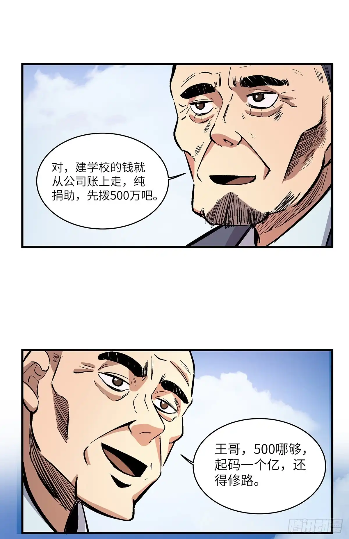第68页