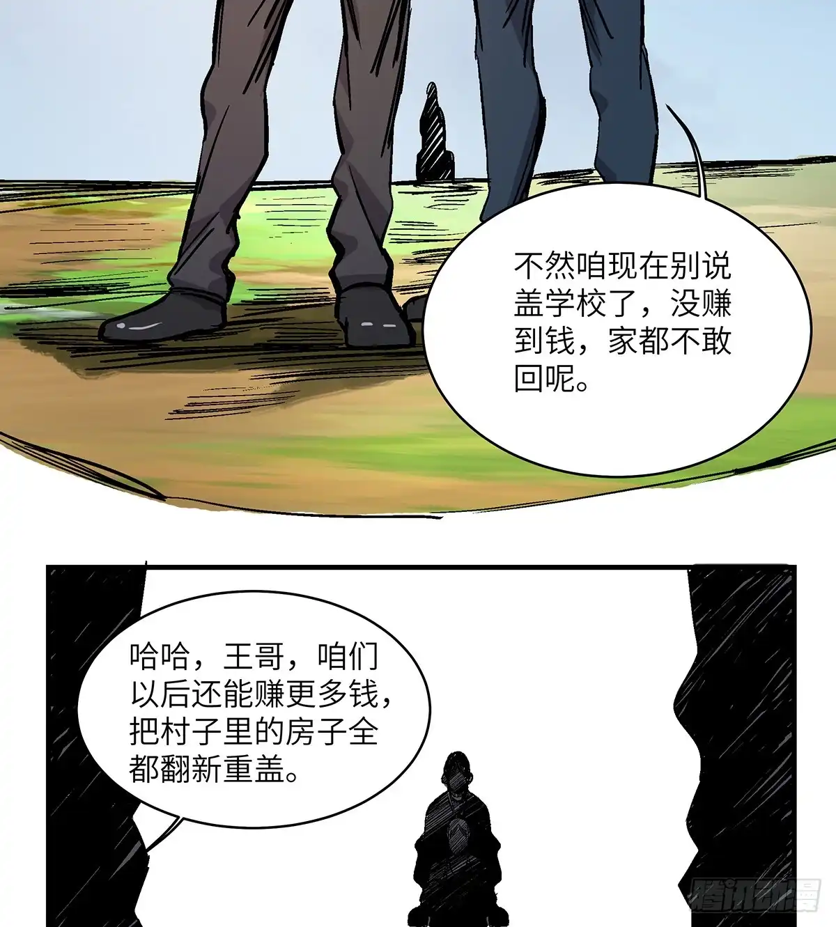 第70页