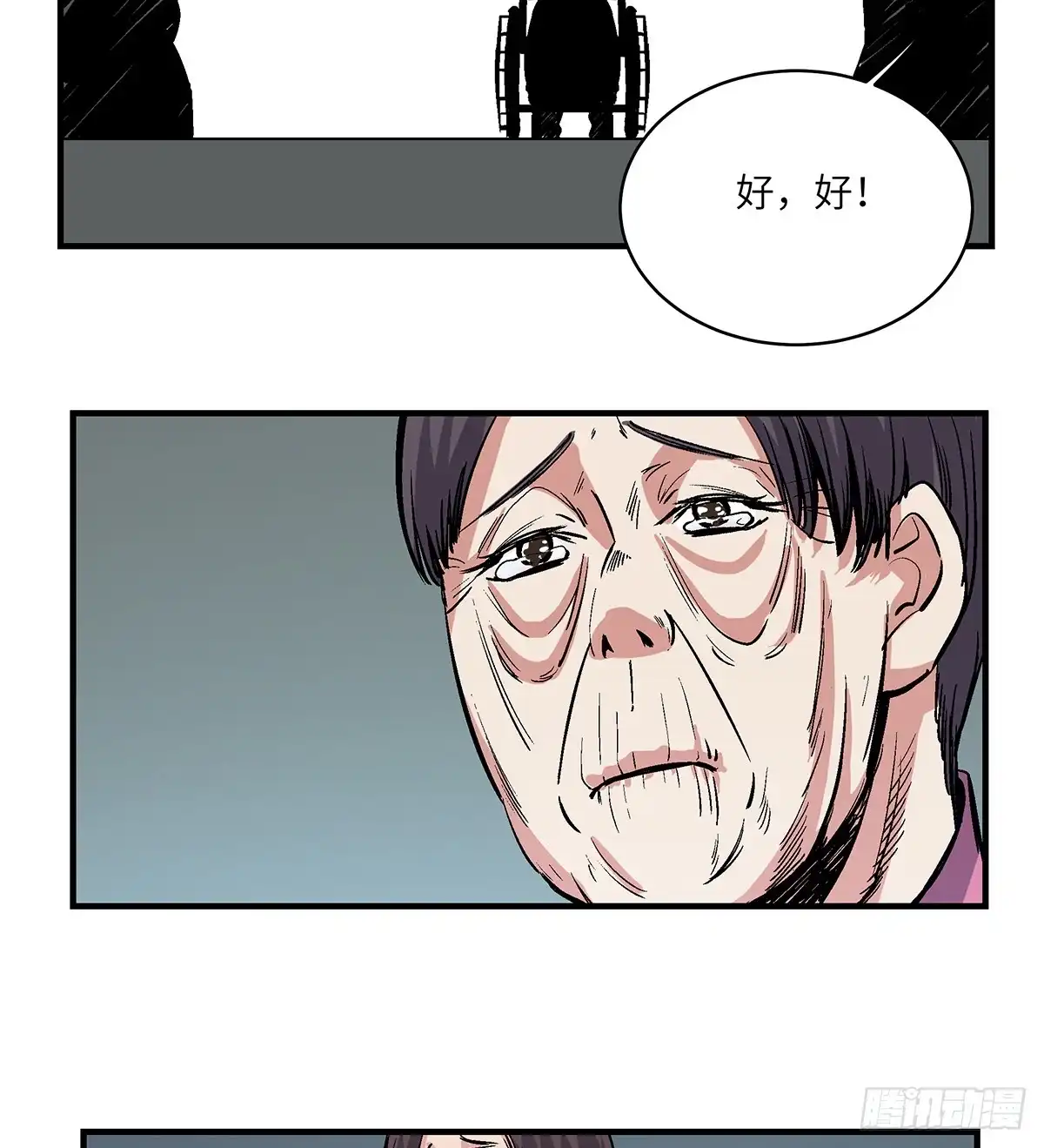 第71页