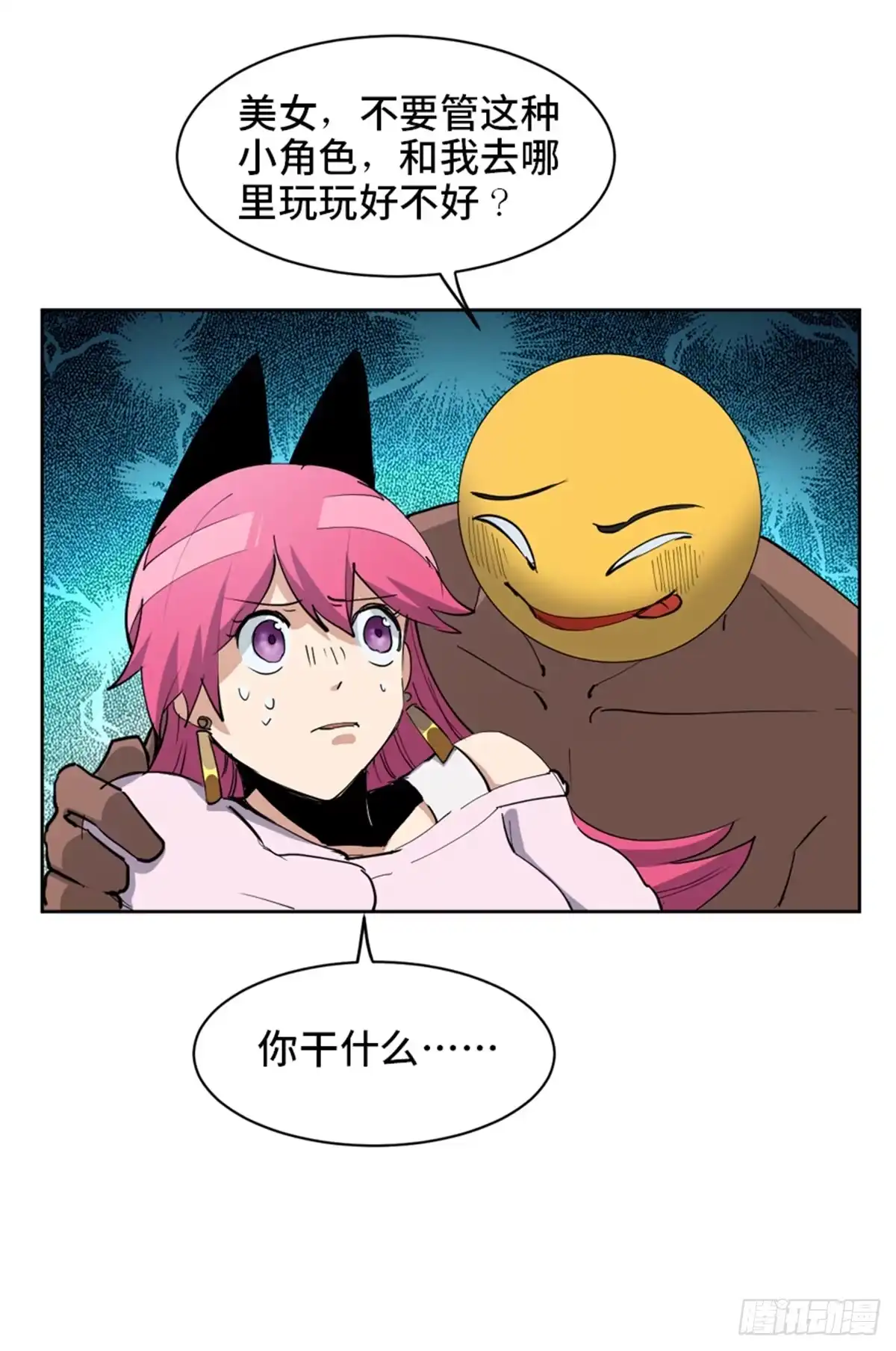 第45页