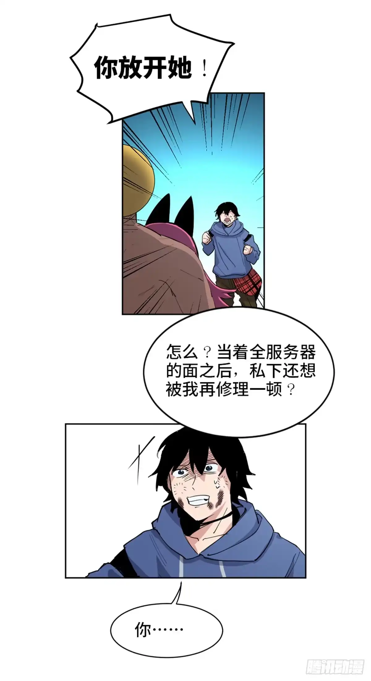 第46页