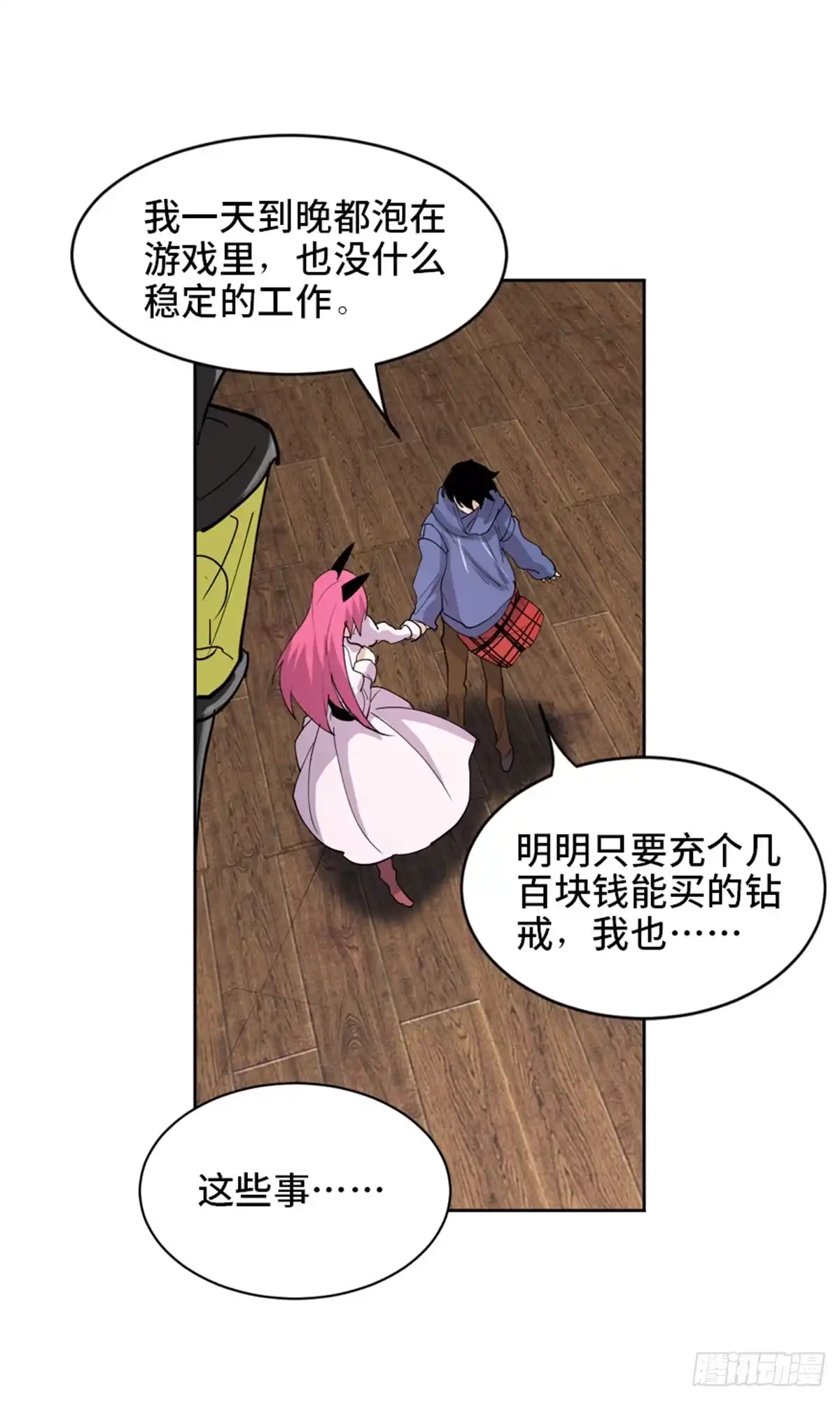 第52页