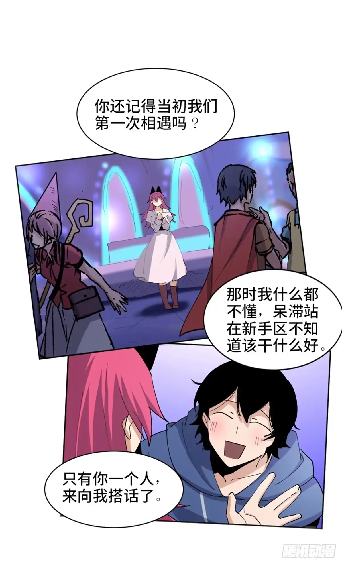 第54页