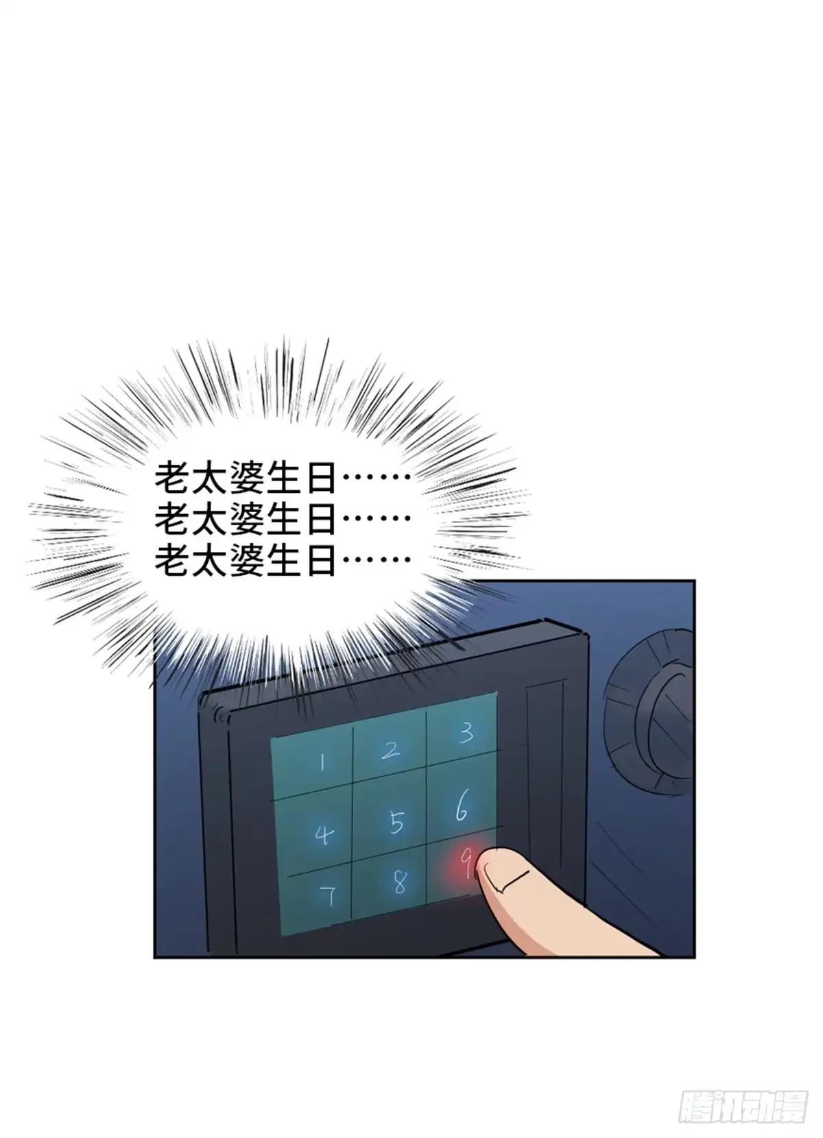 第61页