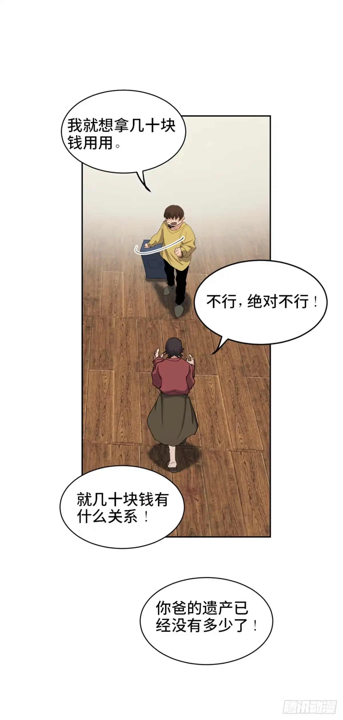 第64页