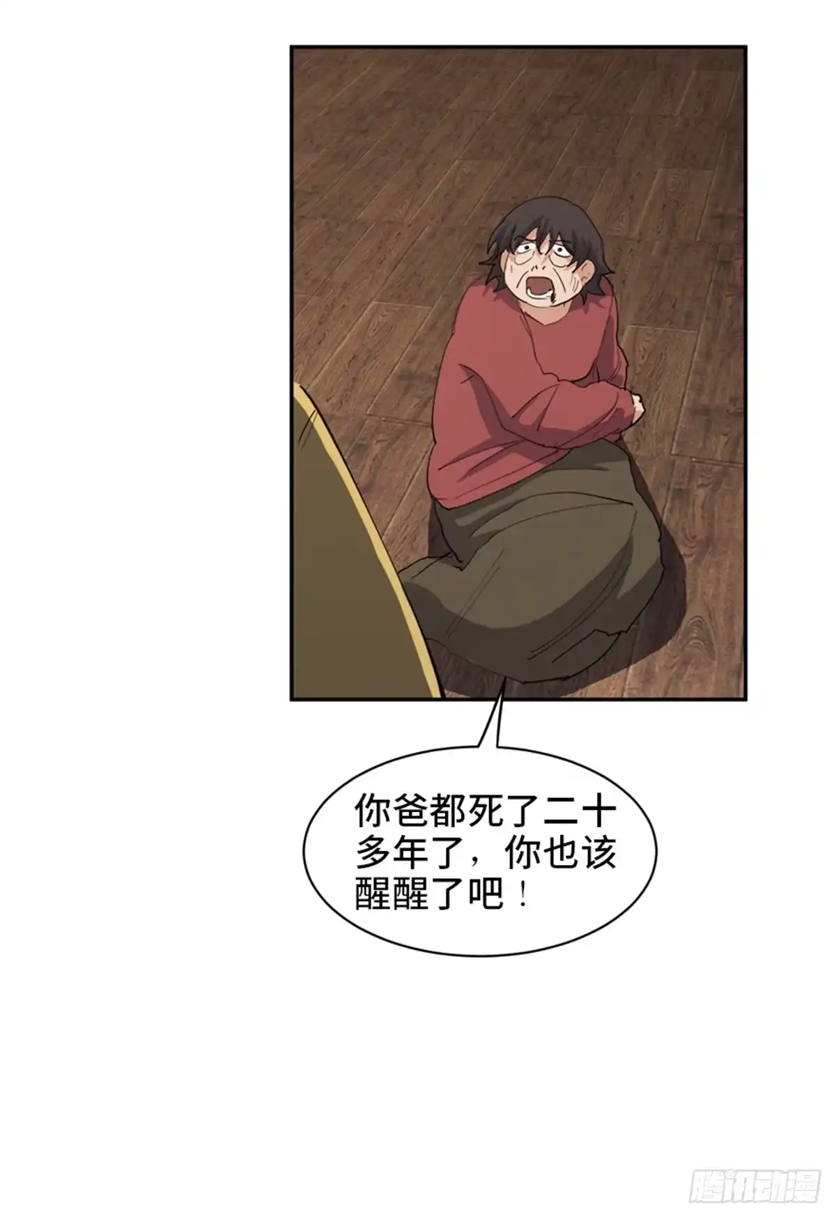 第67页