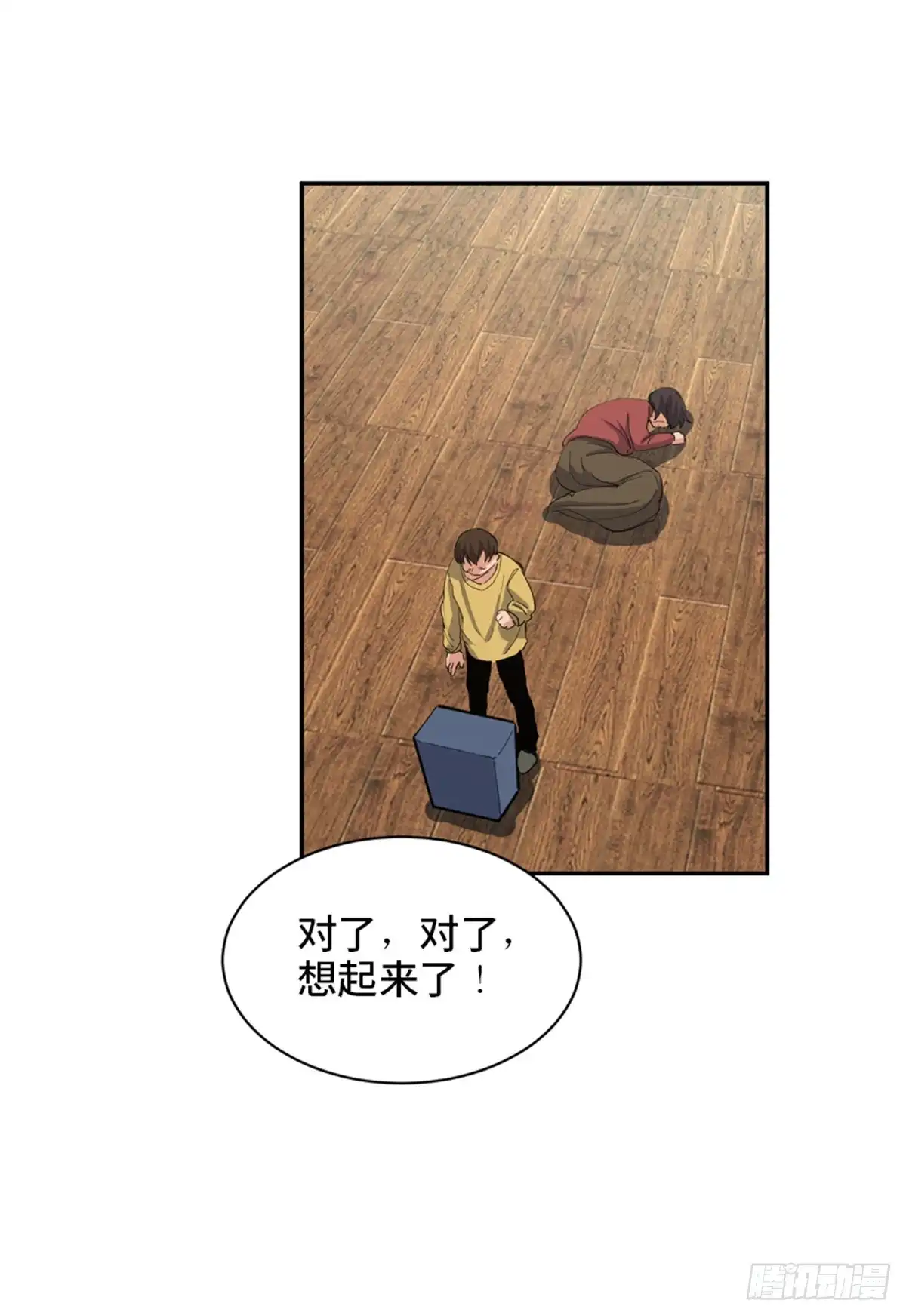 第70页