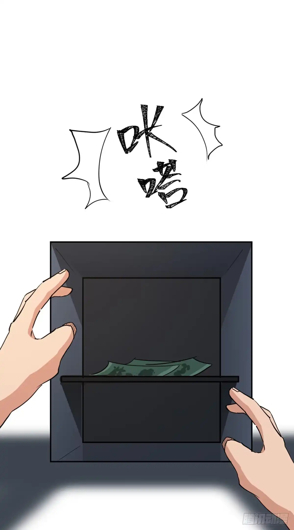 第71页