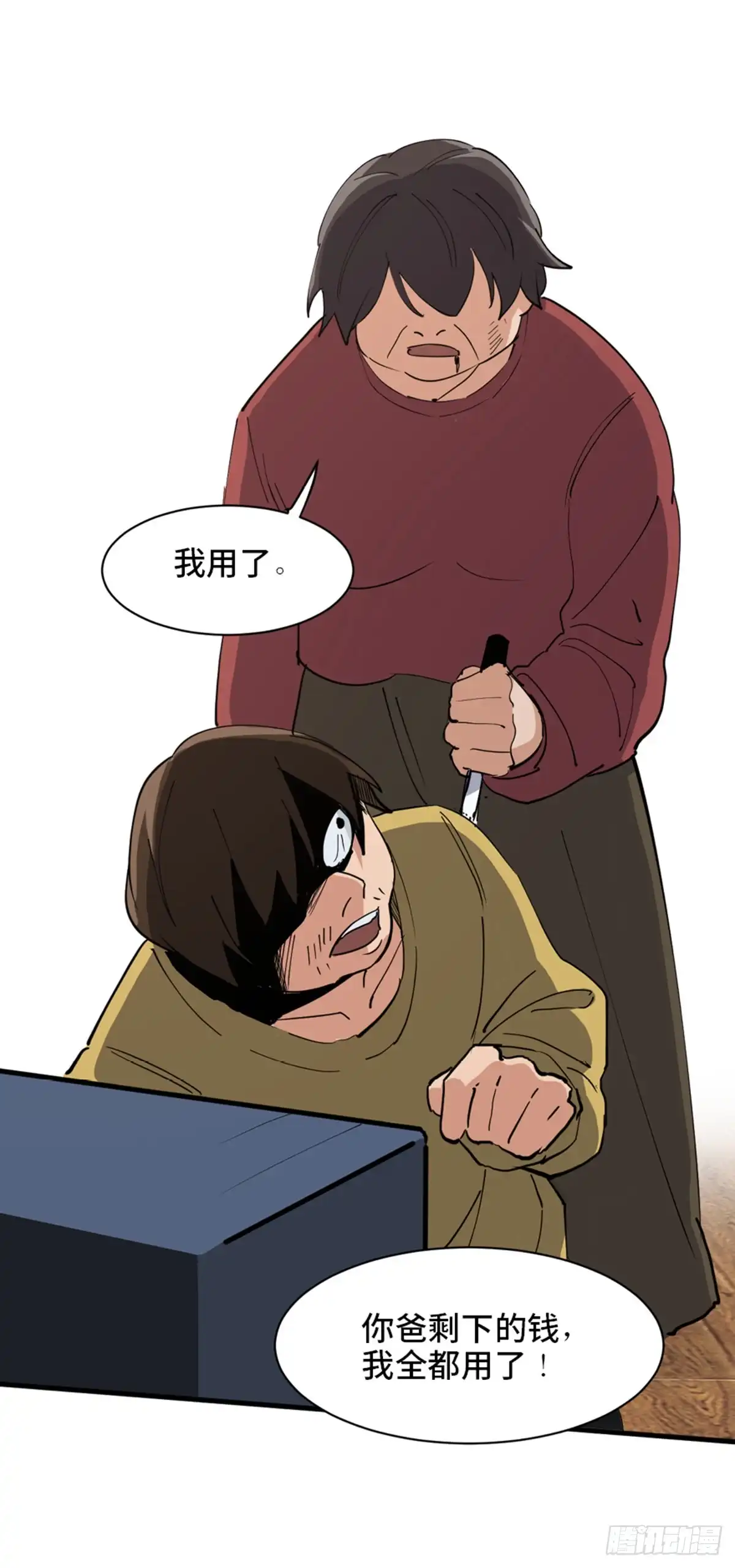 第74页