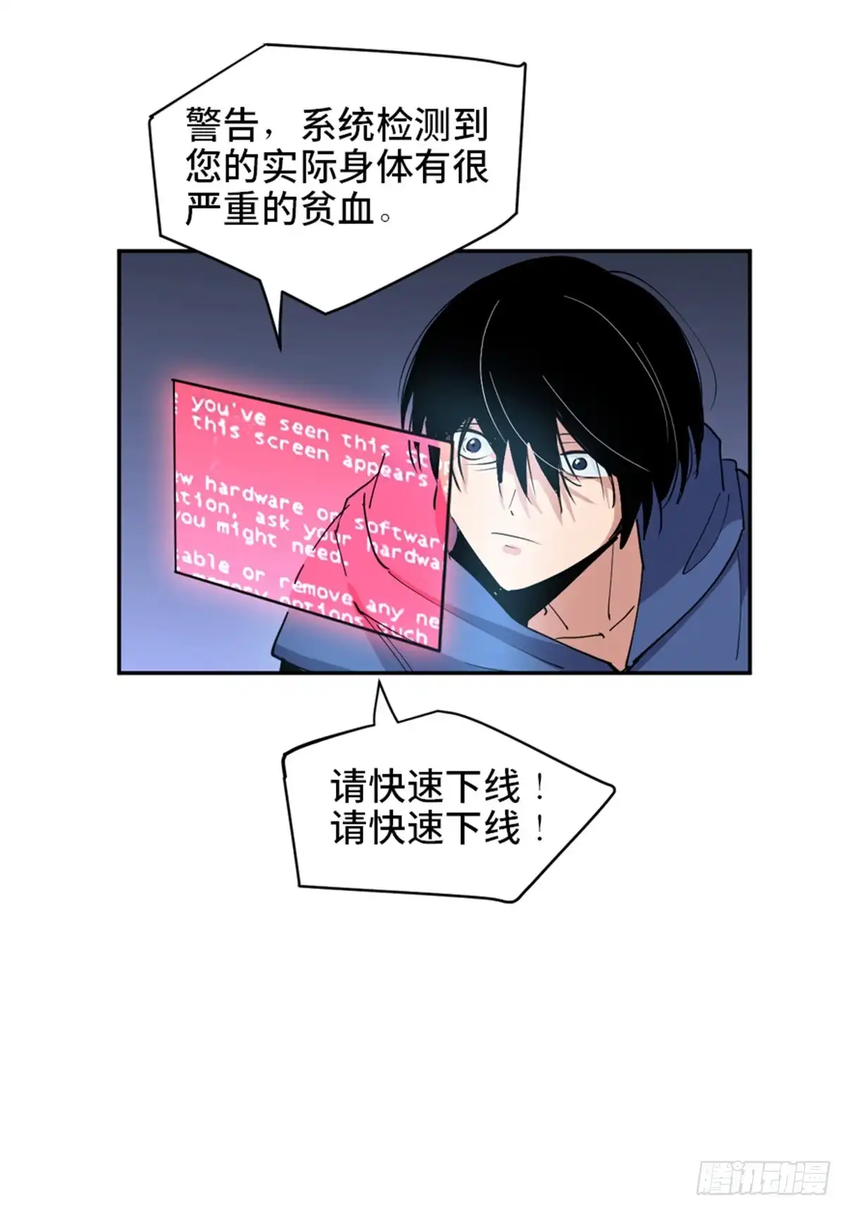 第86页