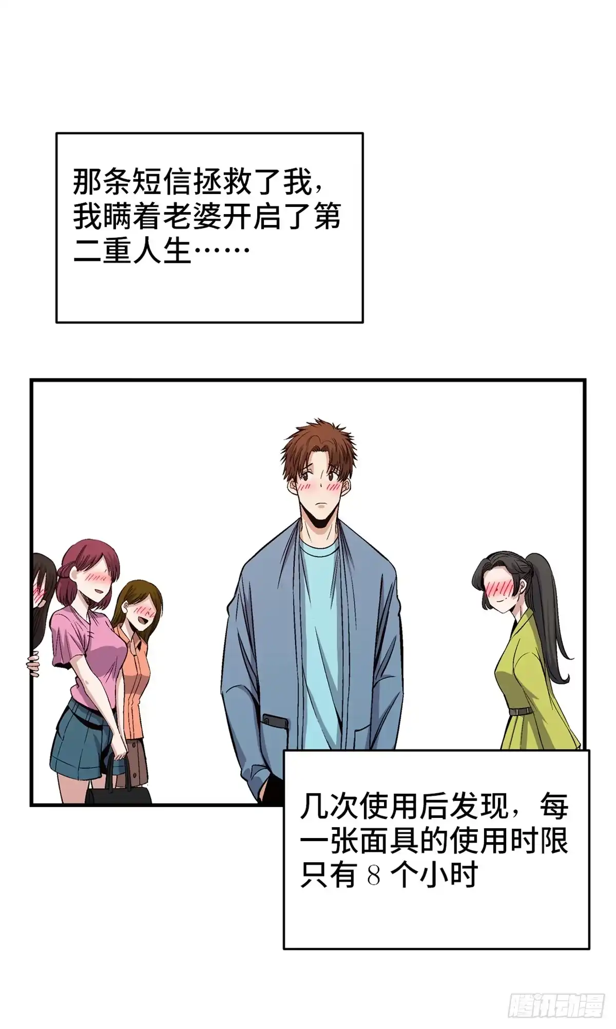 第28页