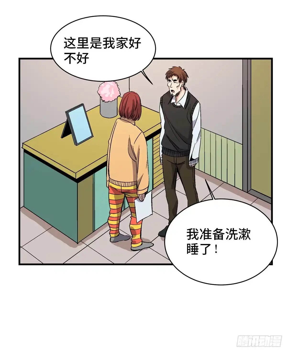 第42页