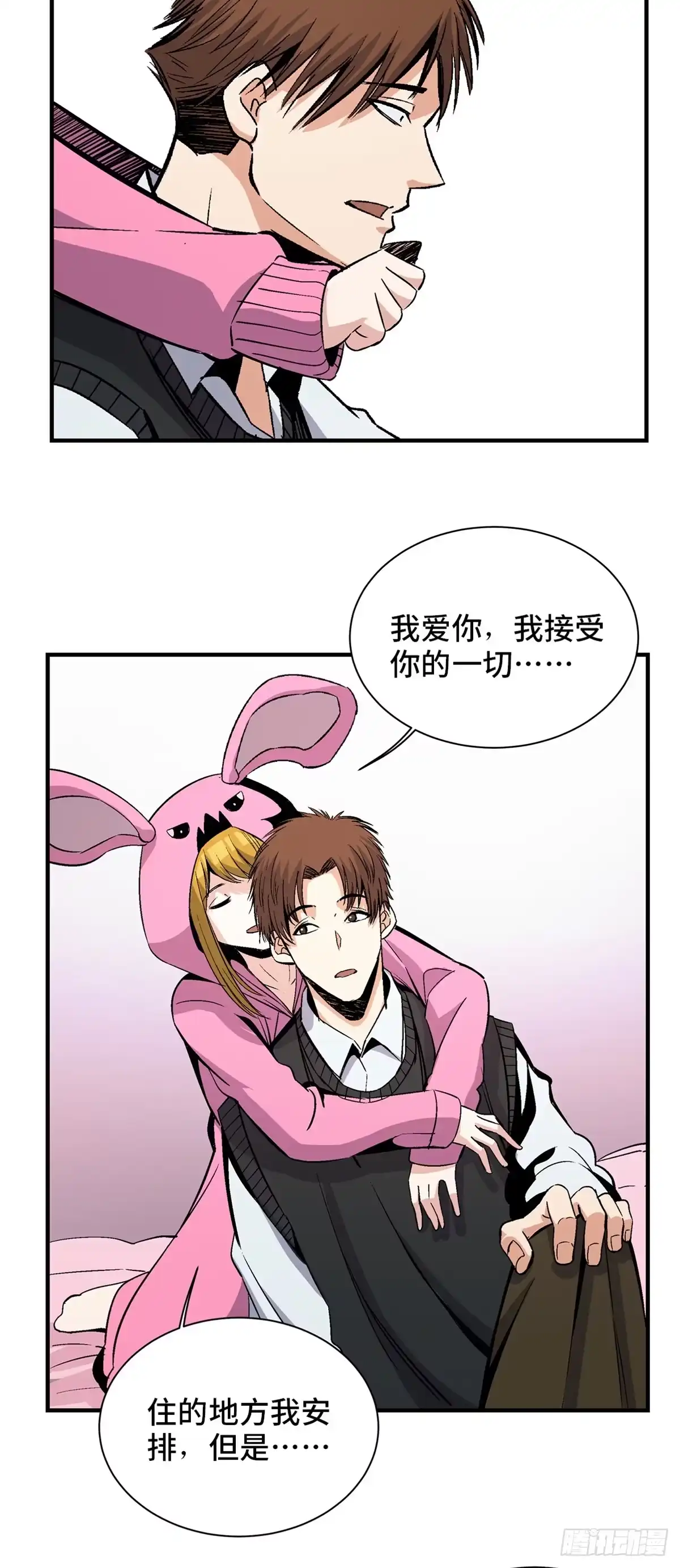 第53页