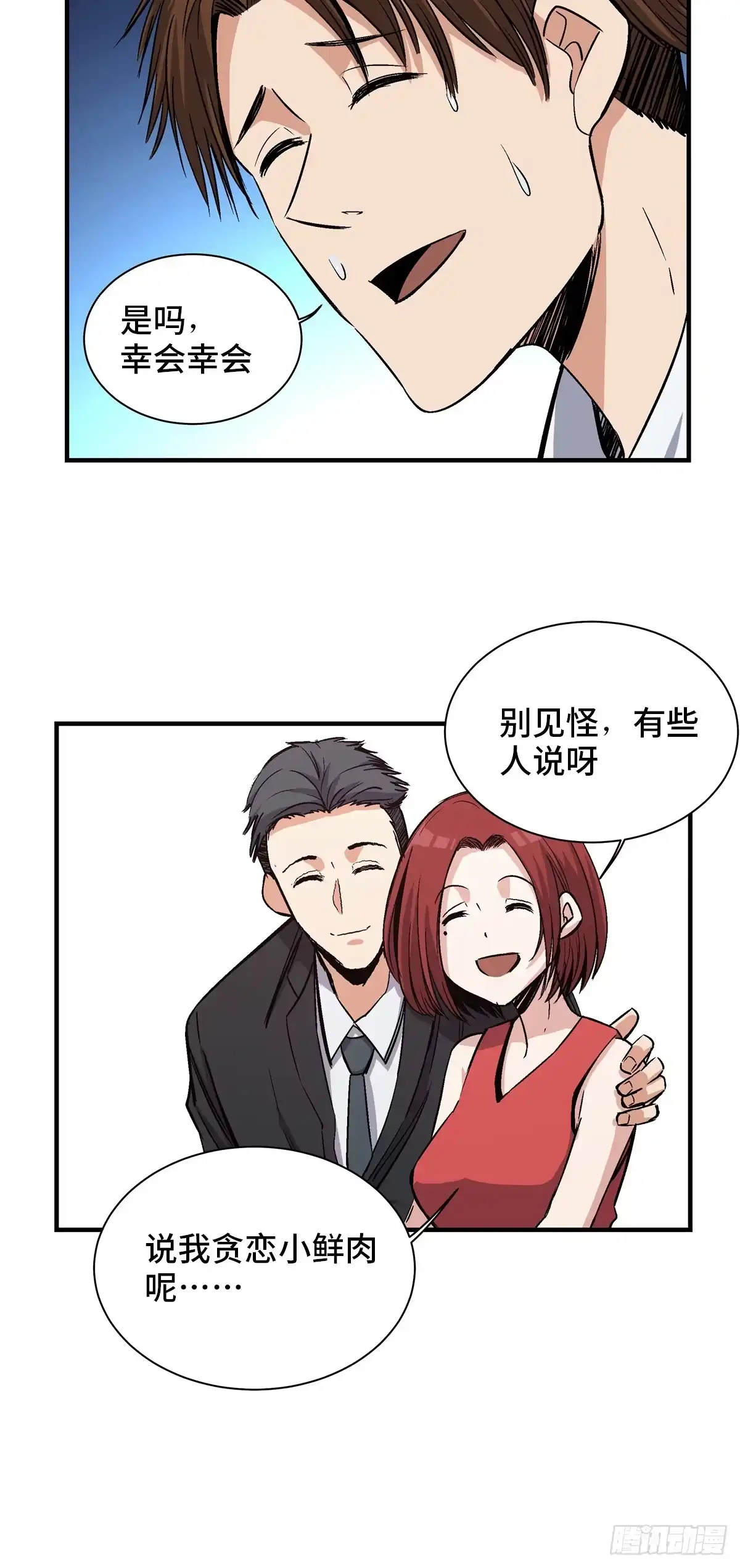 第64页