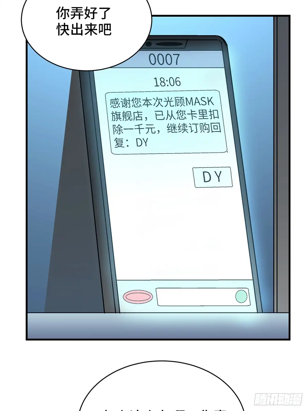 第80页