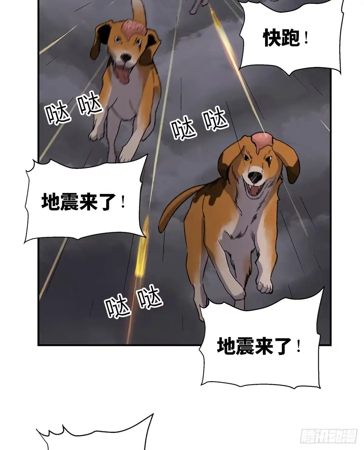 第54页