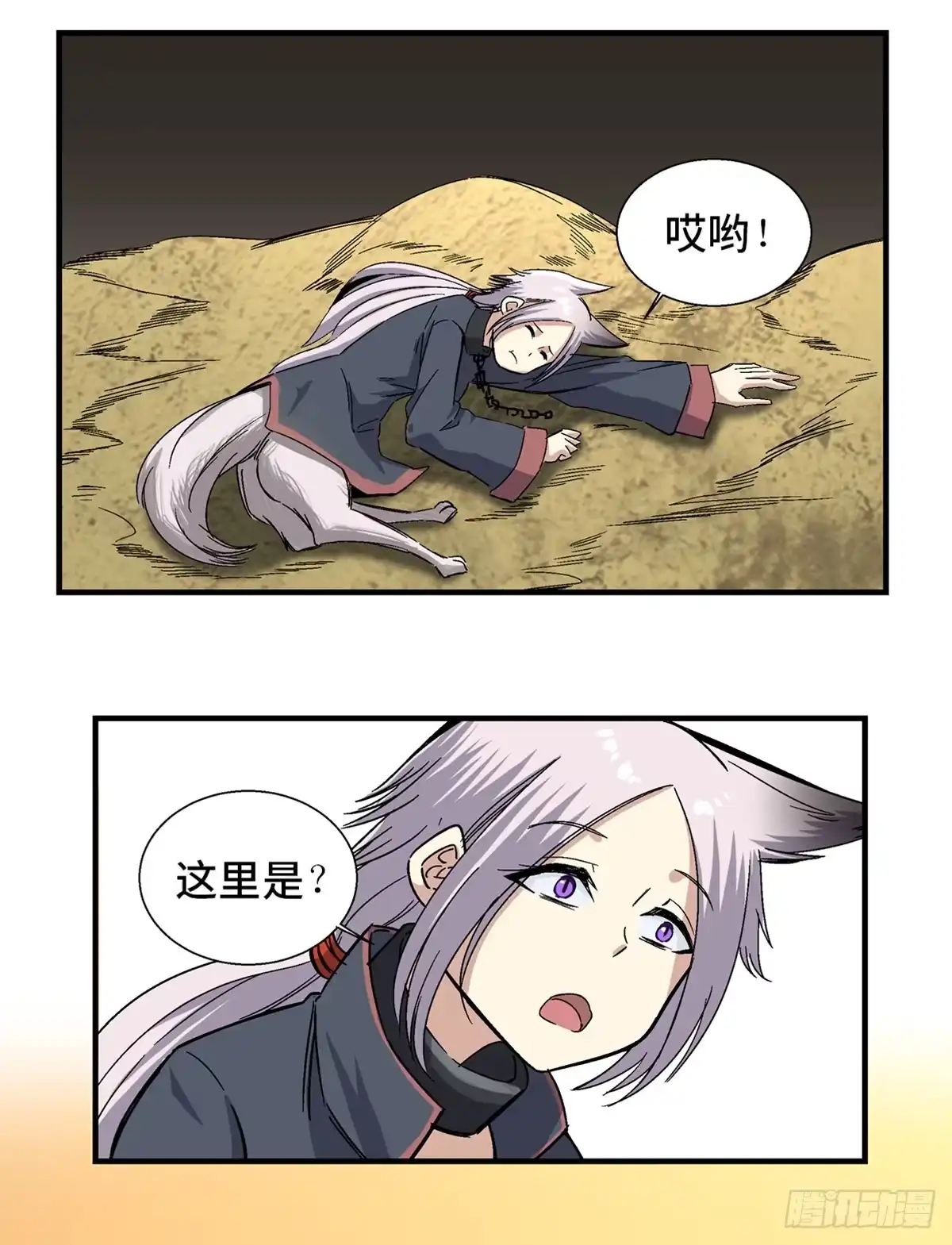 第42页