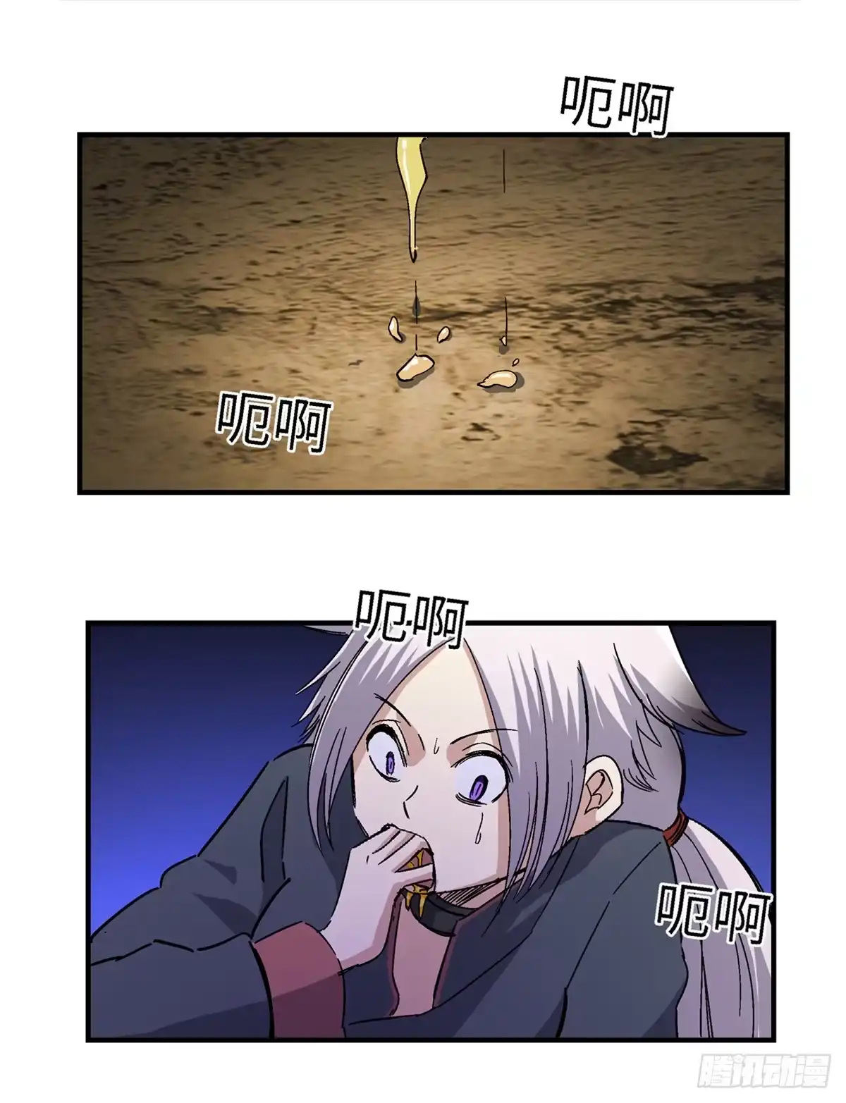 第46页