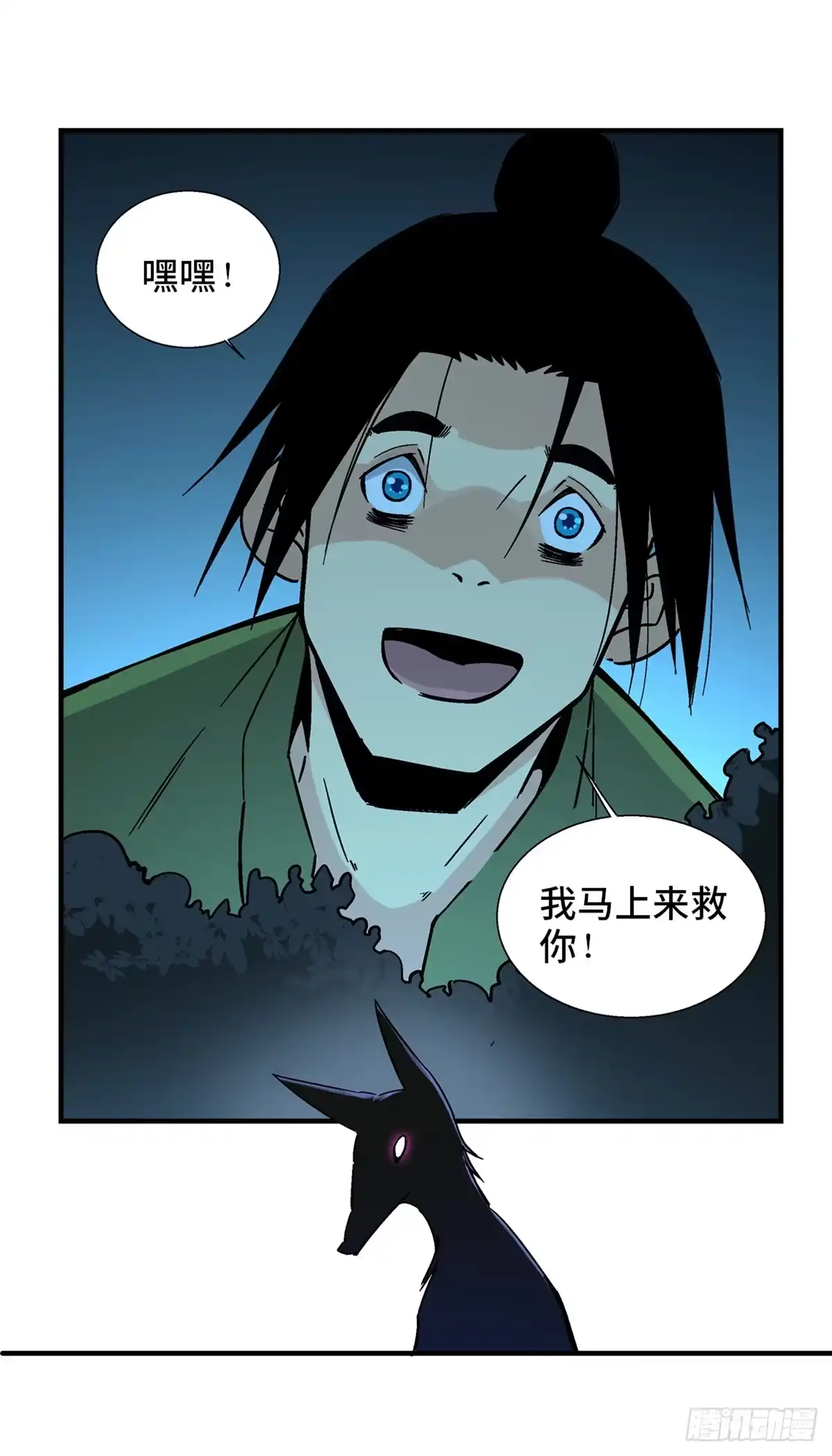 第52页