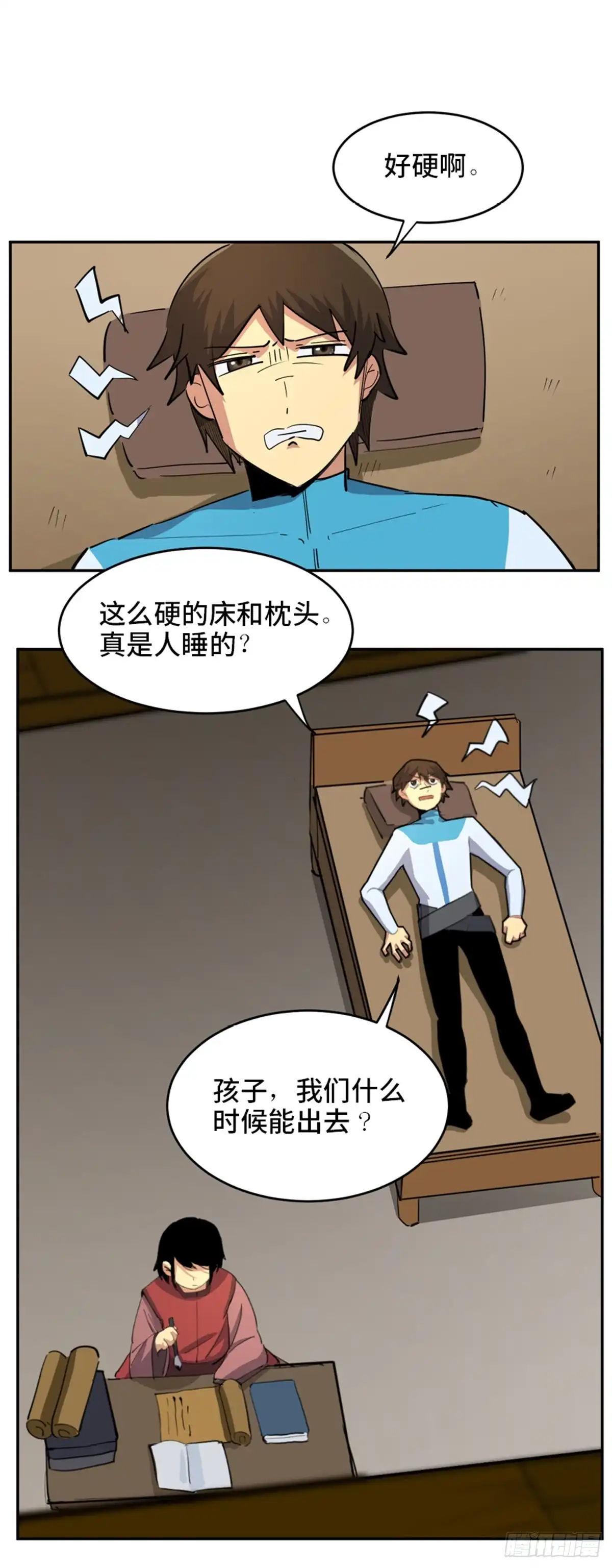 第34页