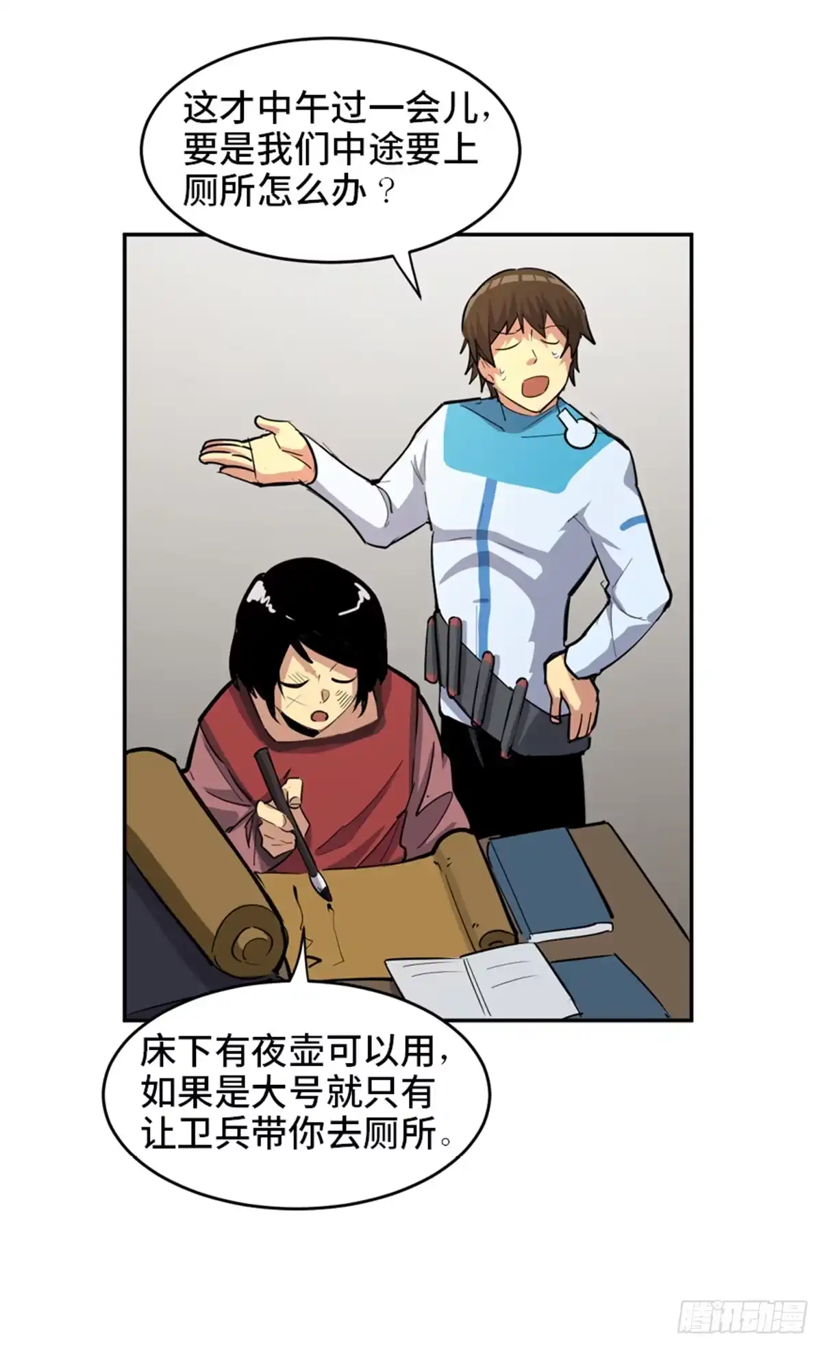 第36页