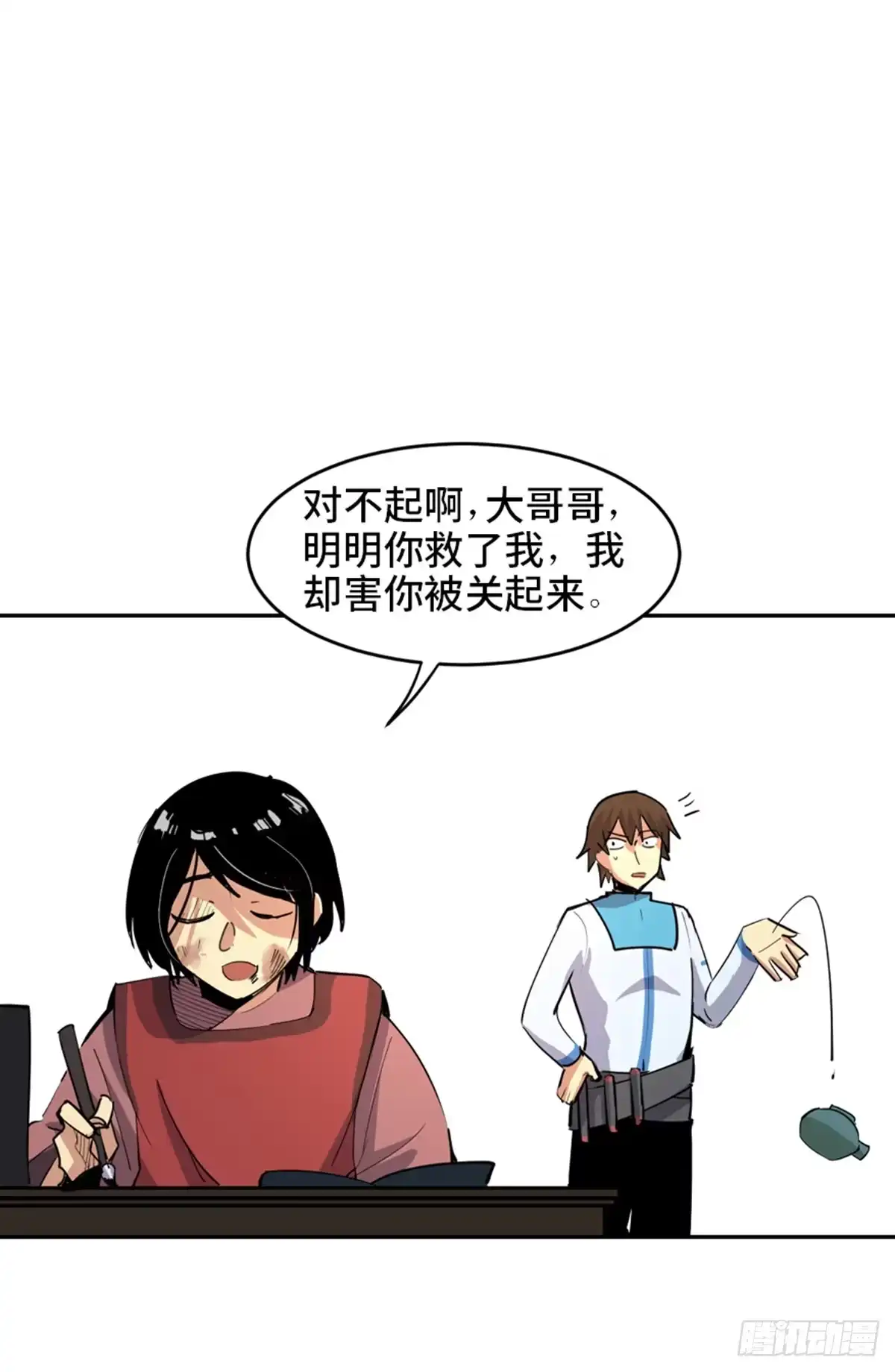 第39页