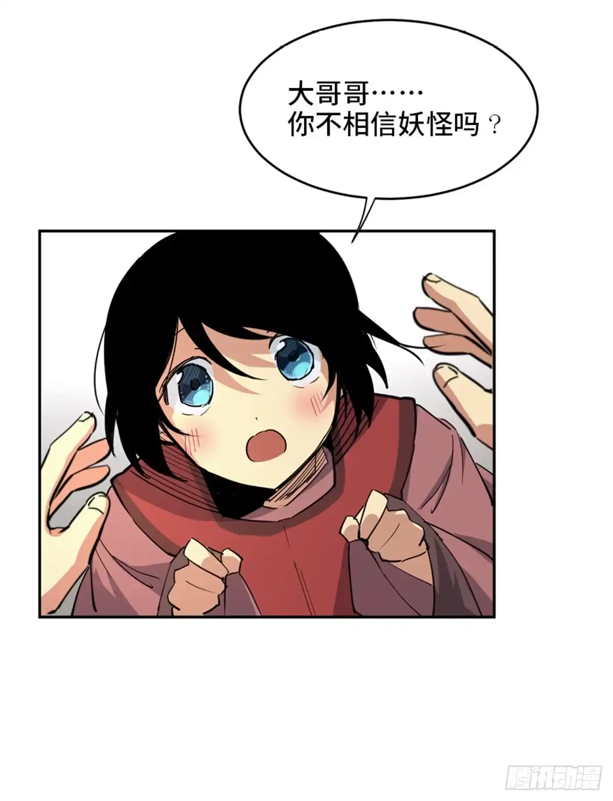 第47页