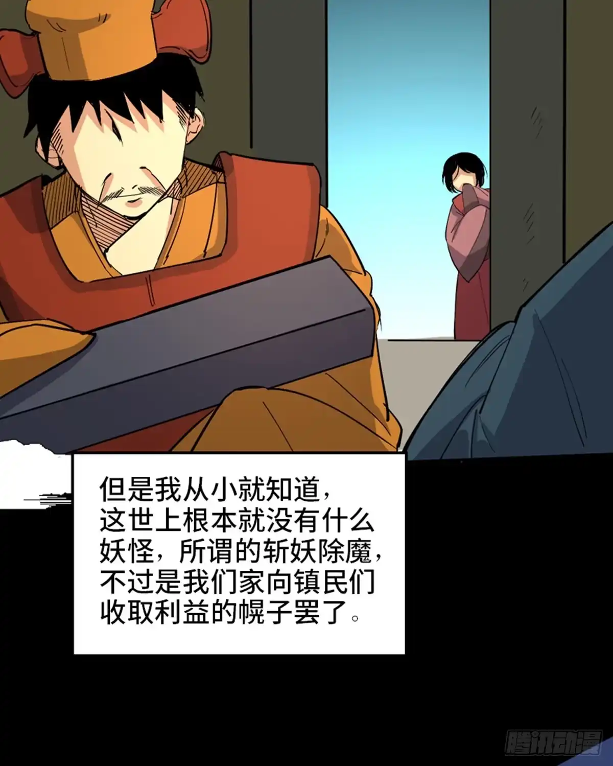 第52页