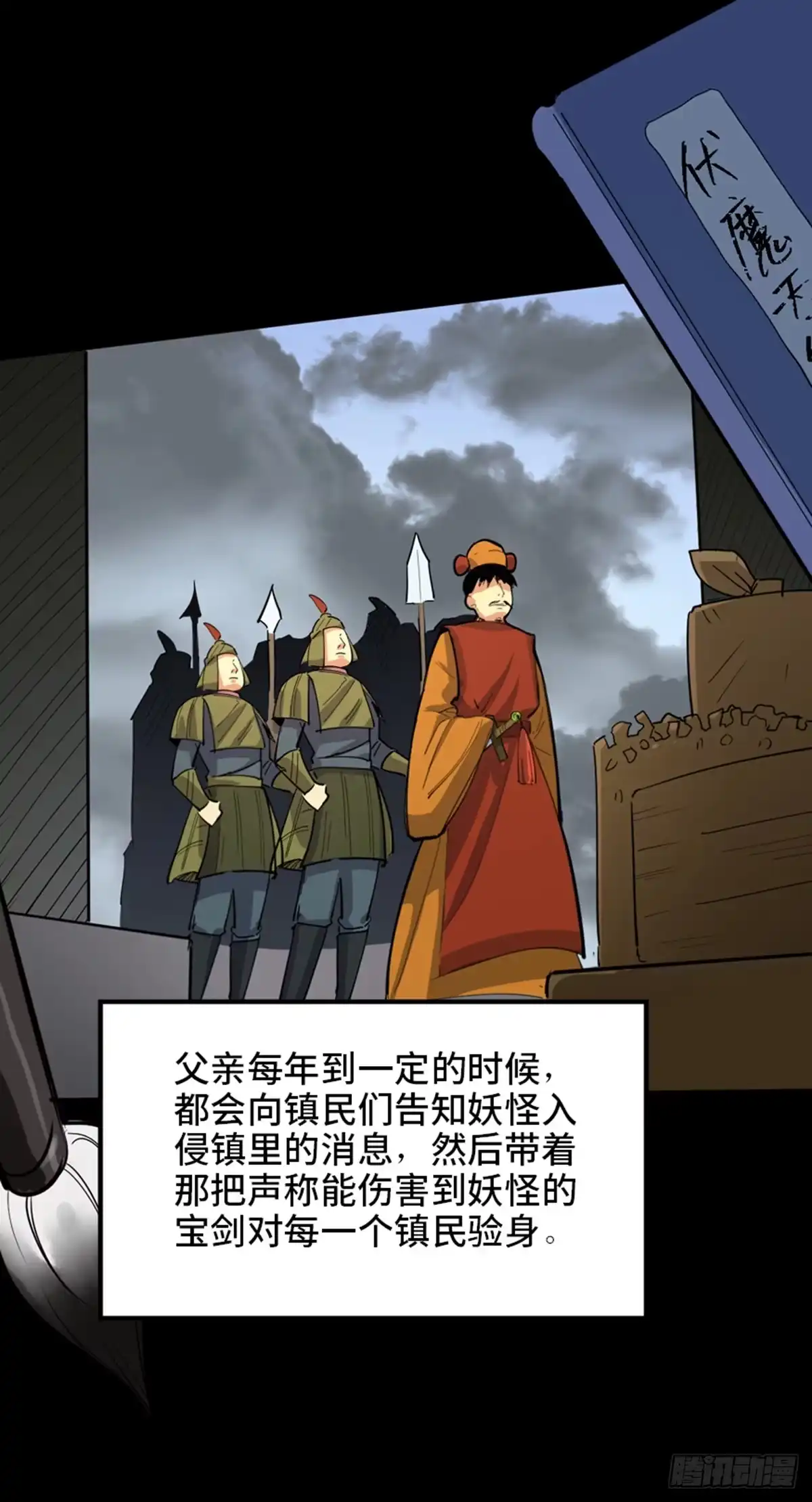 第53页
