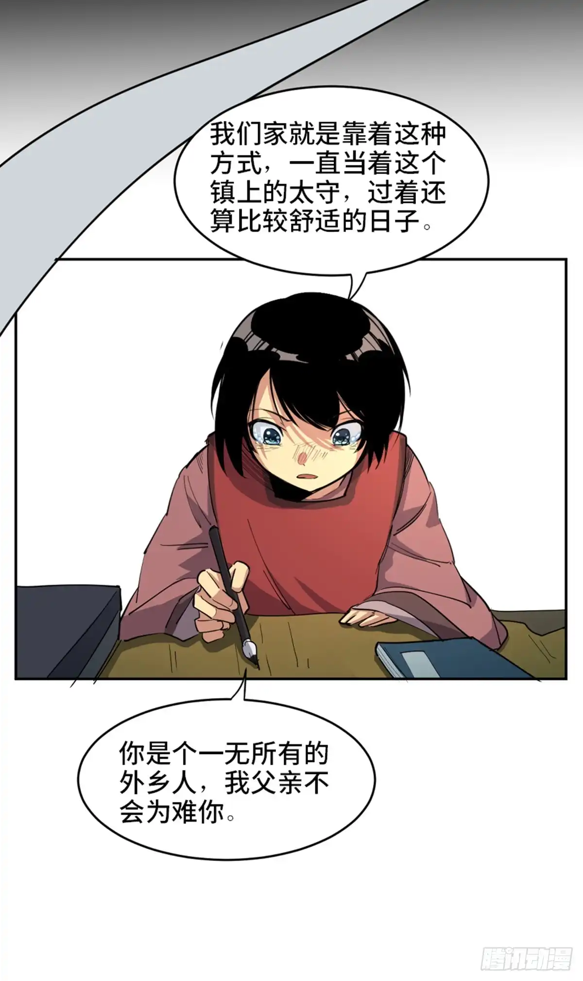 第56页