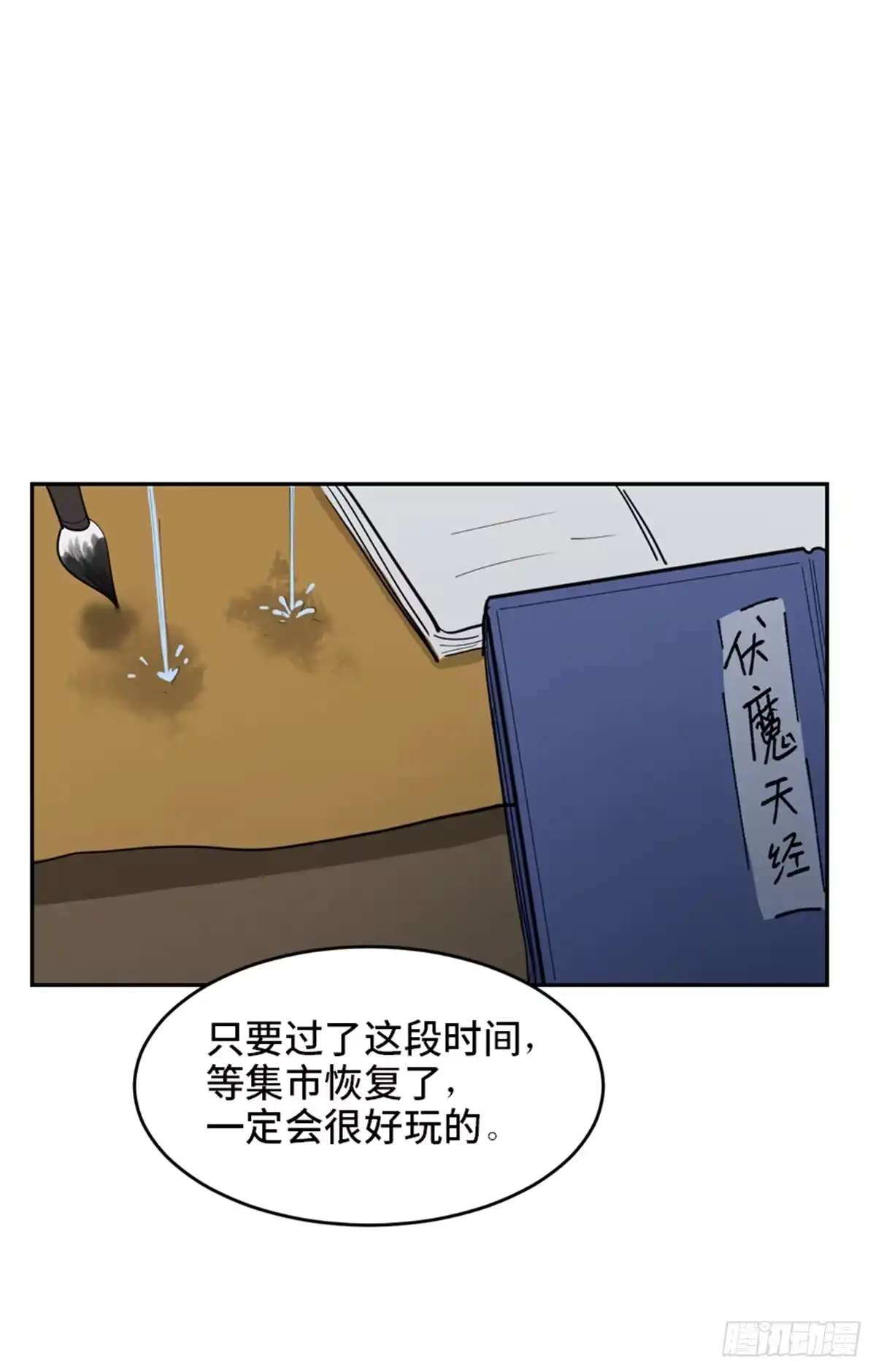 第57页