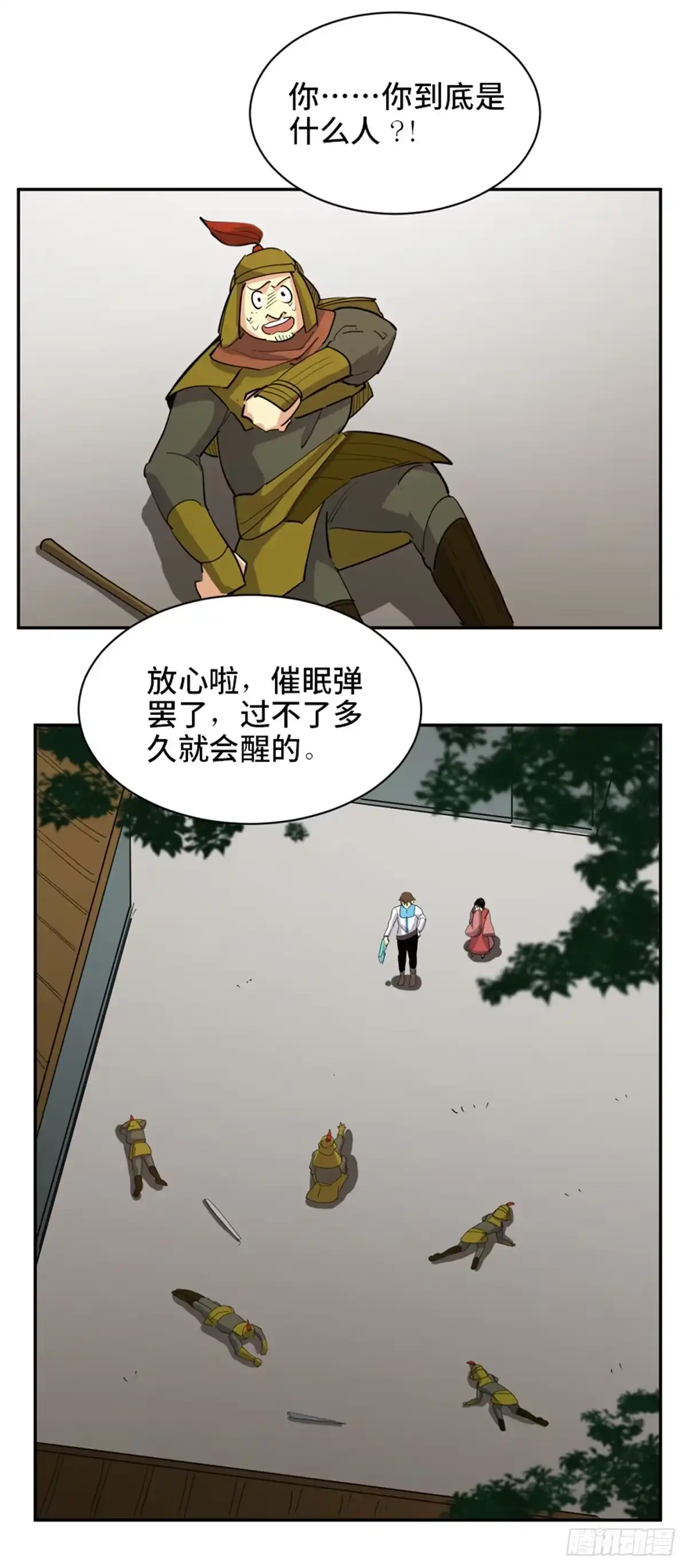 第67页