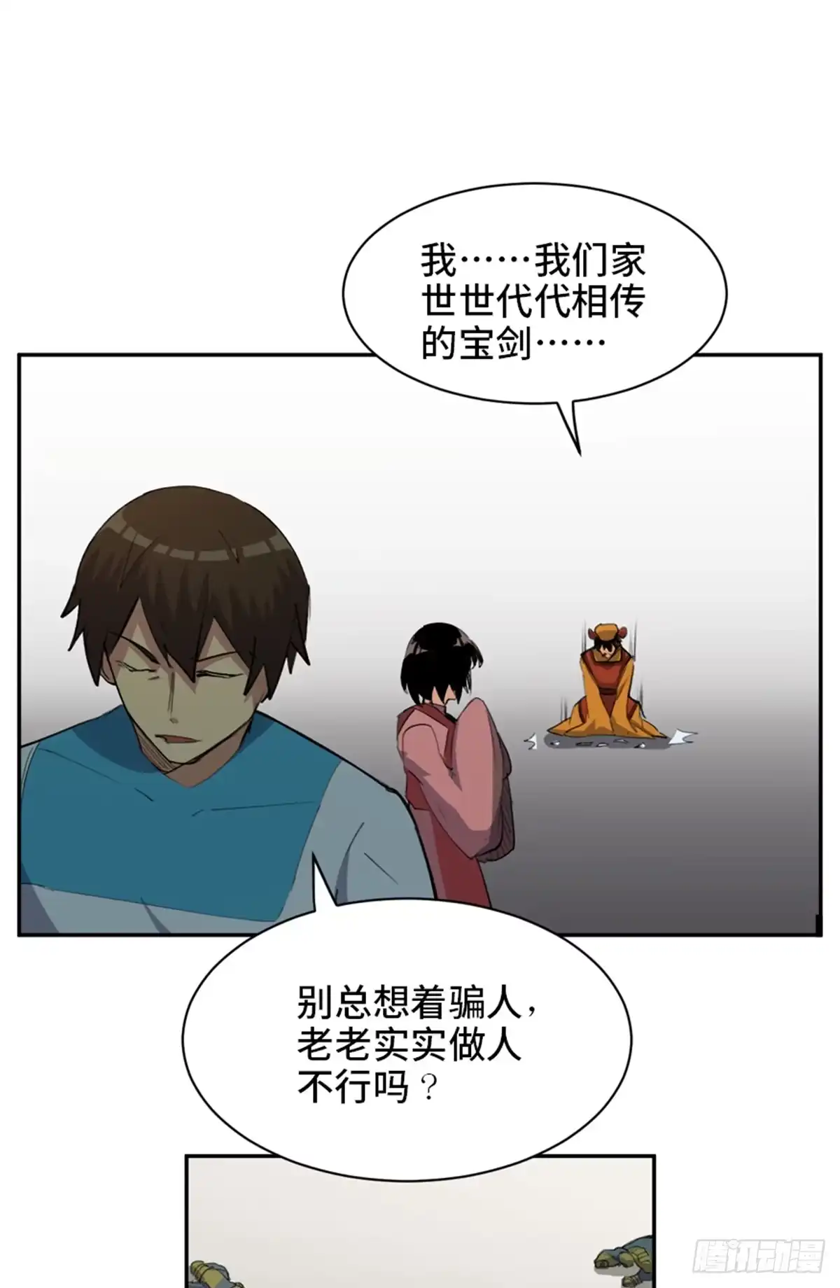 第76页