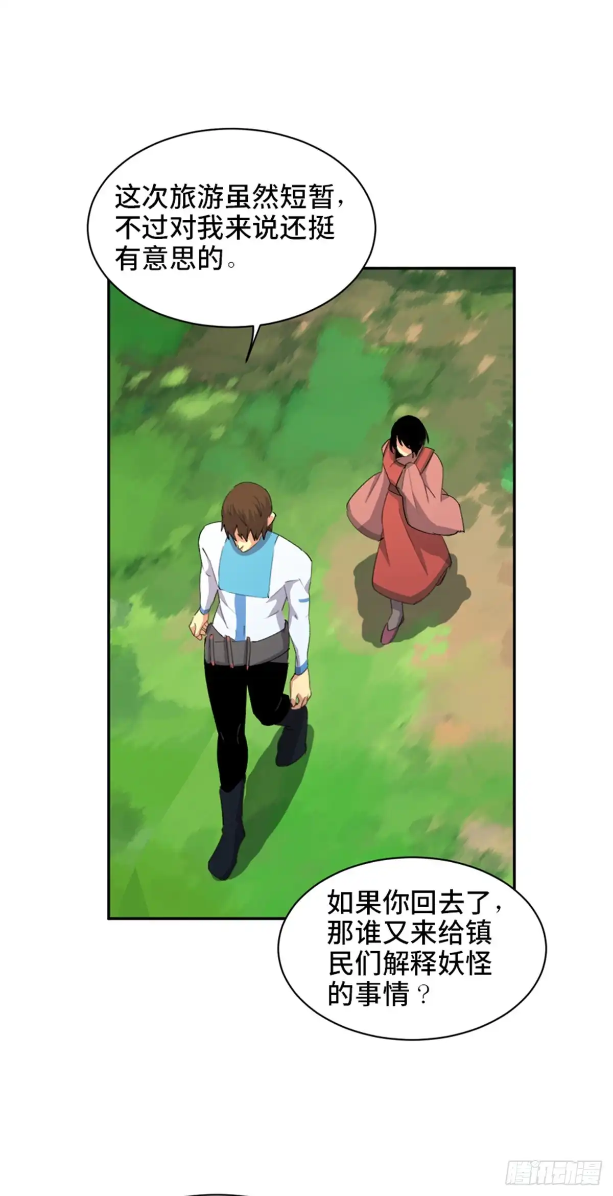 第80页