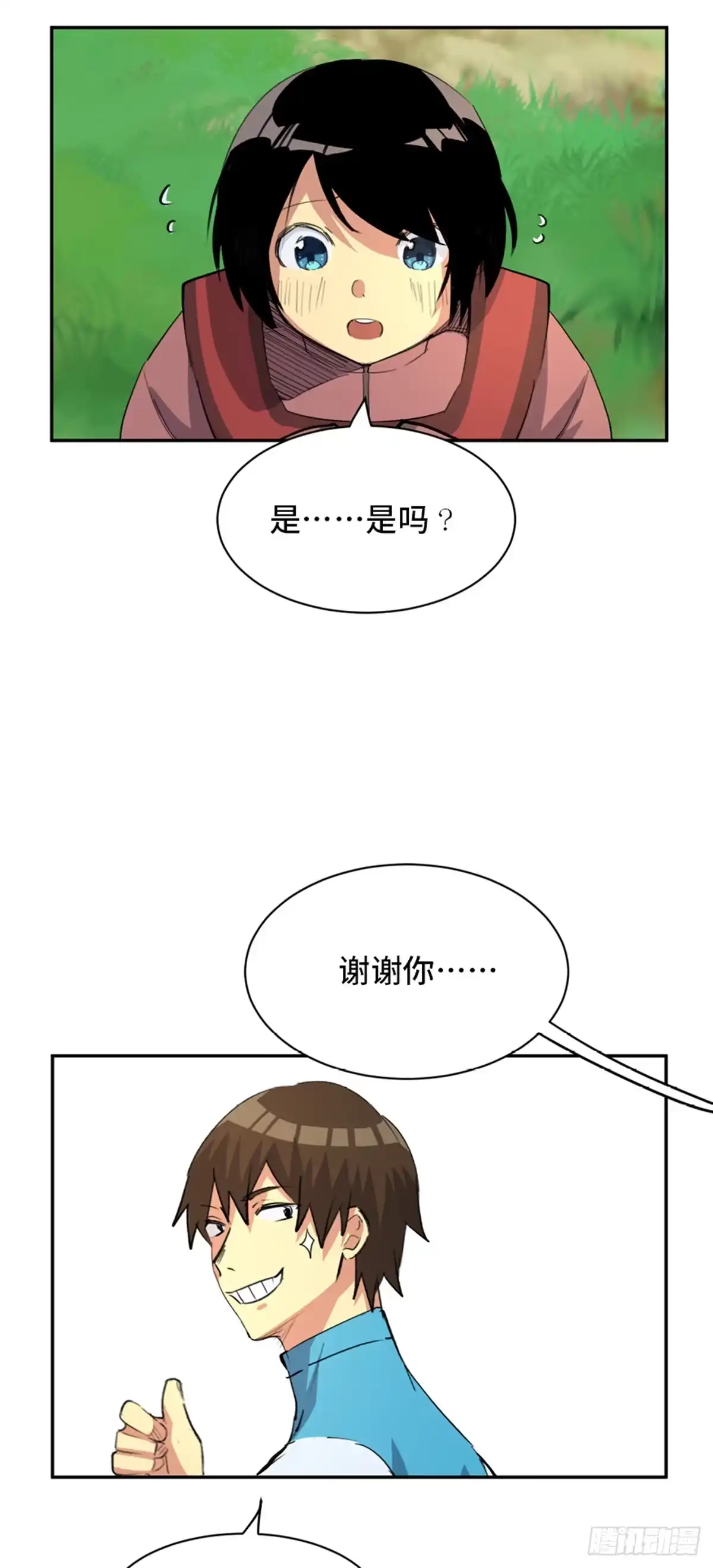 第83页