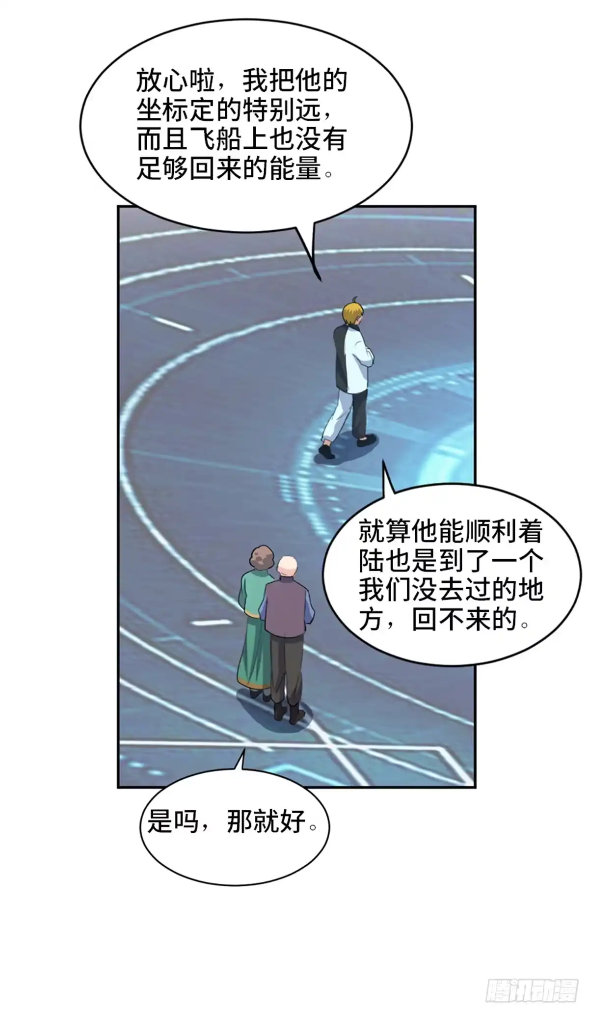 第90页