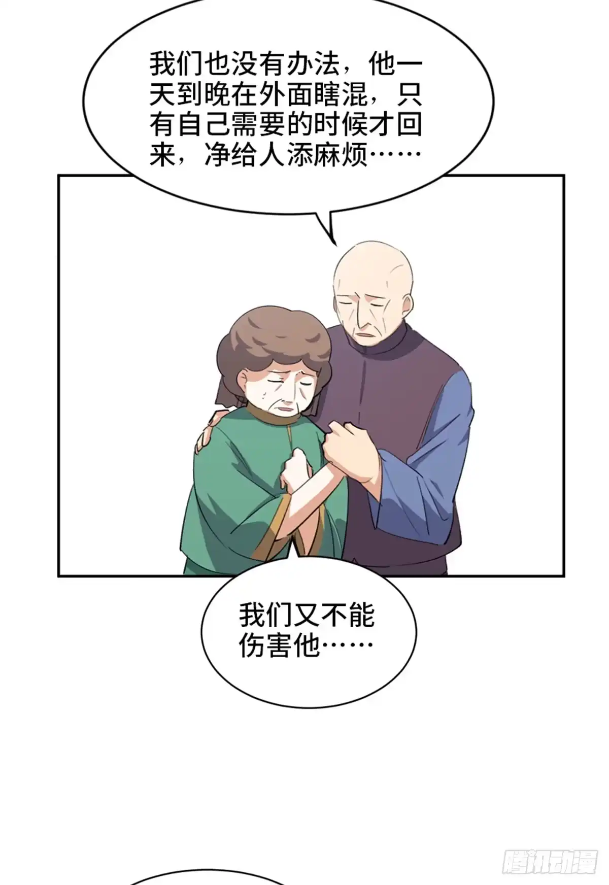 第92页
