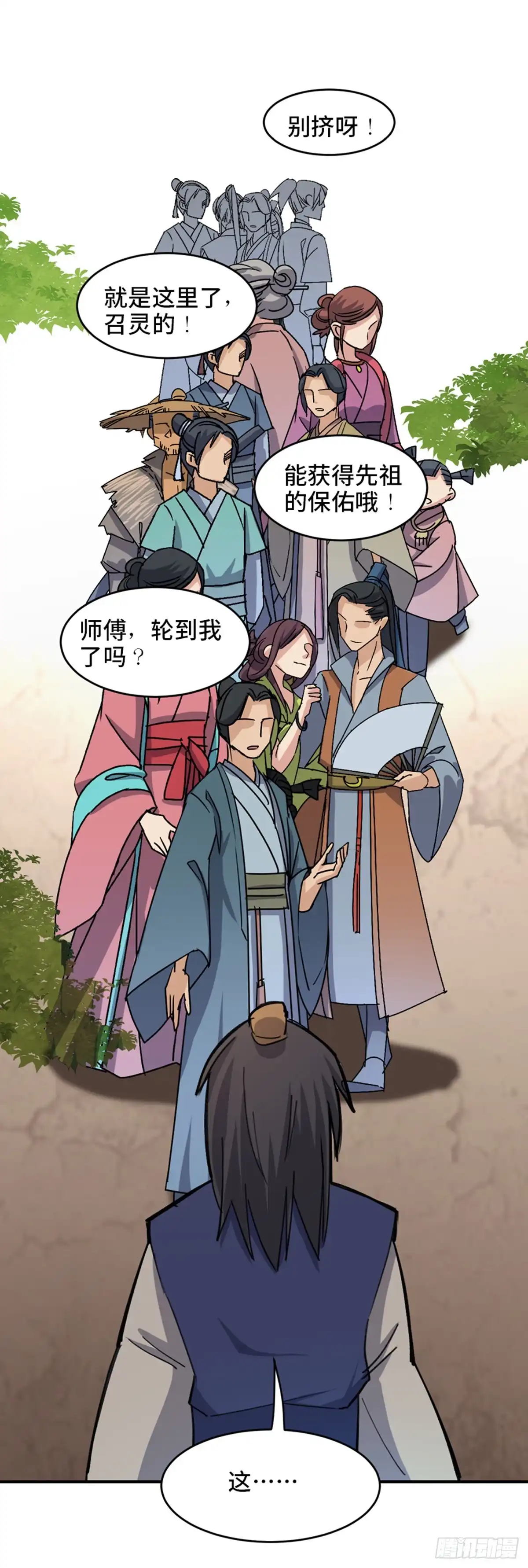 第39页