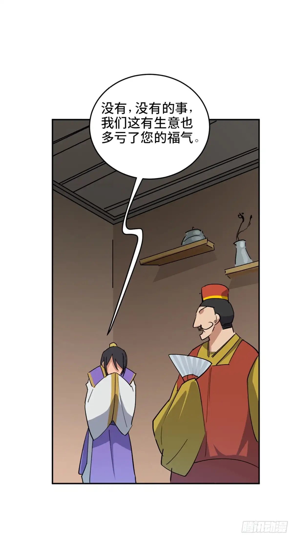 第43页