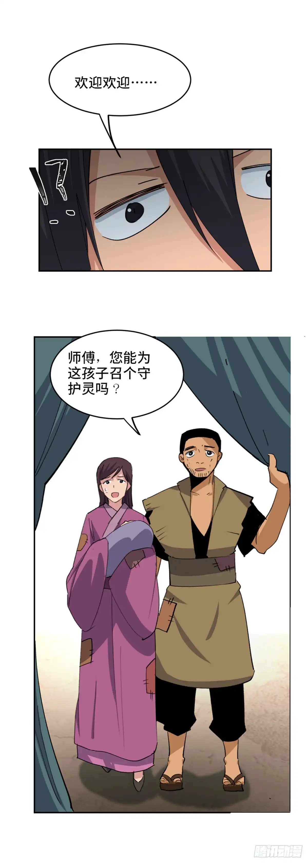 第56页