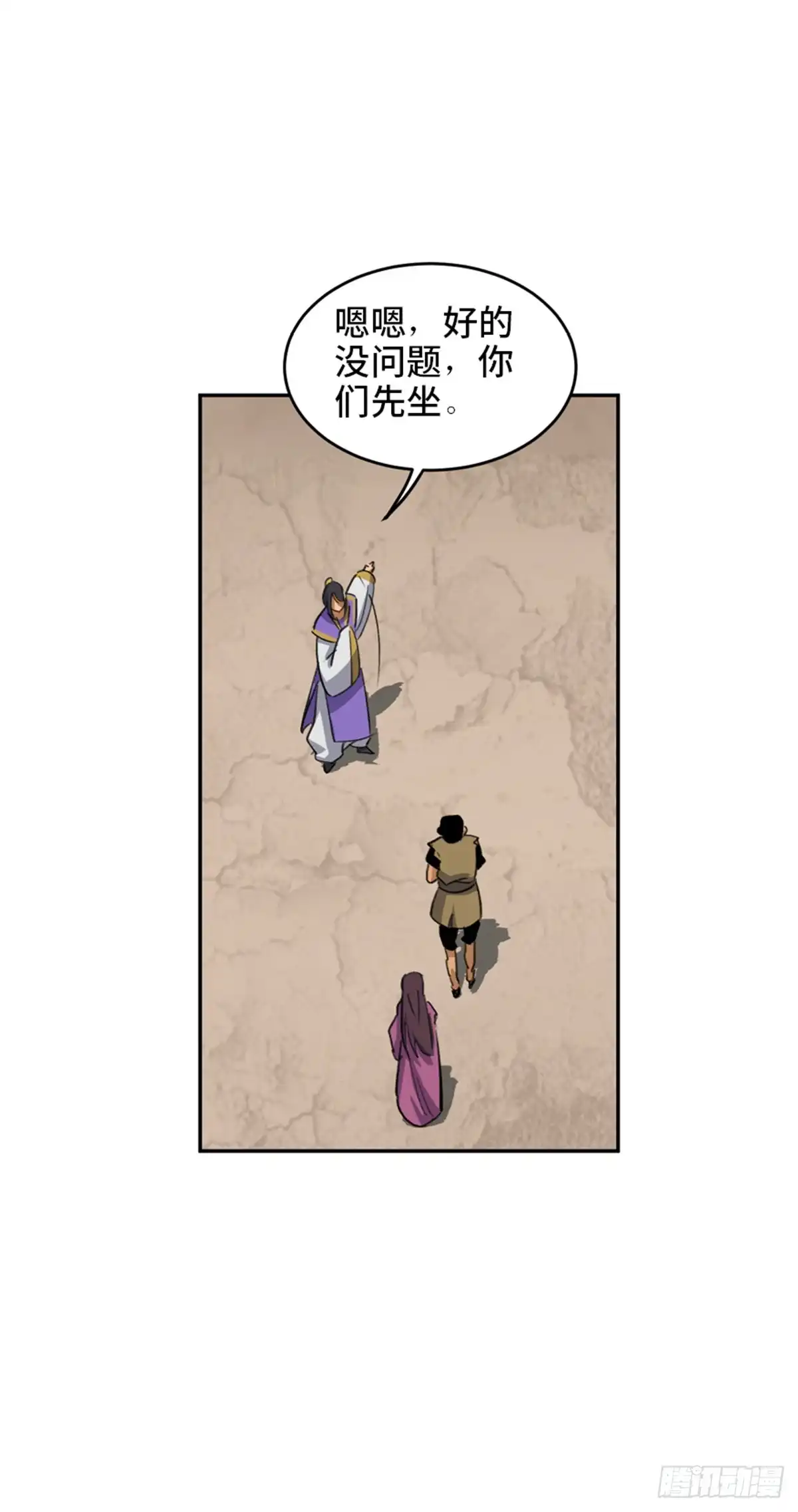 第57页