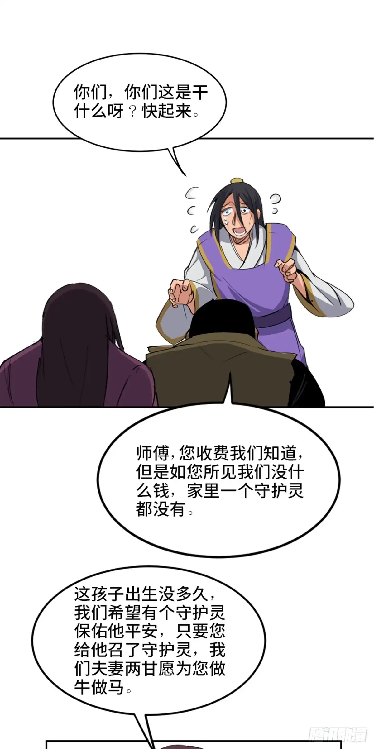 第59页