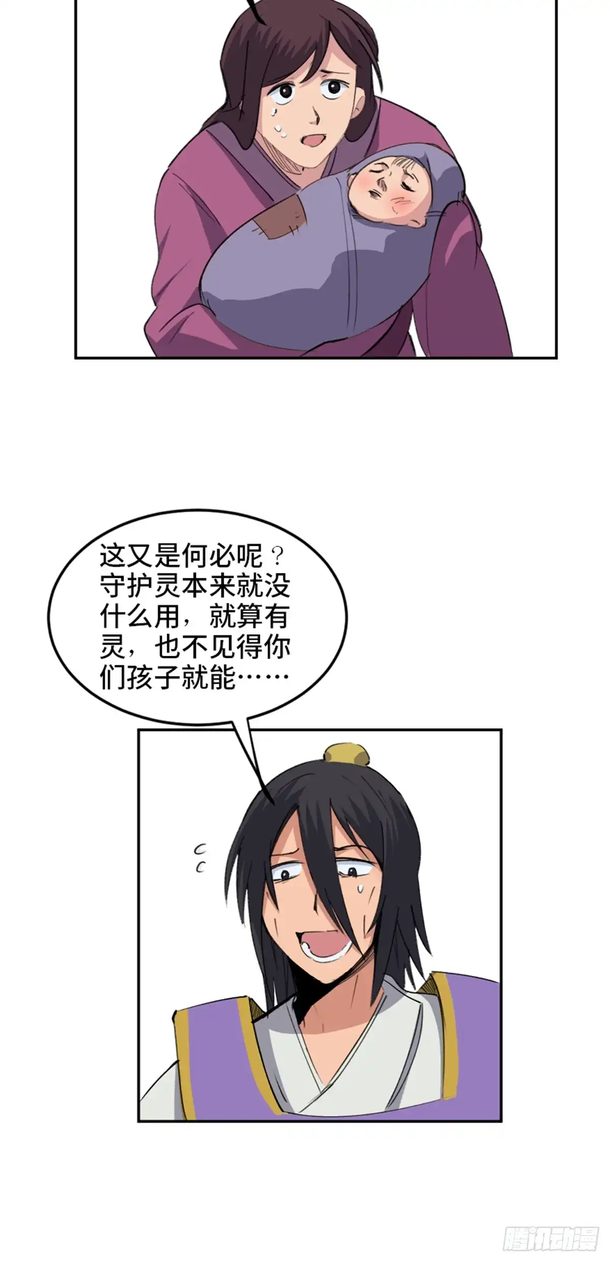 第60页