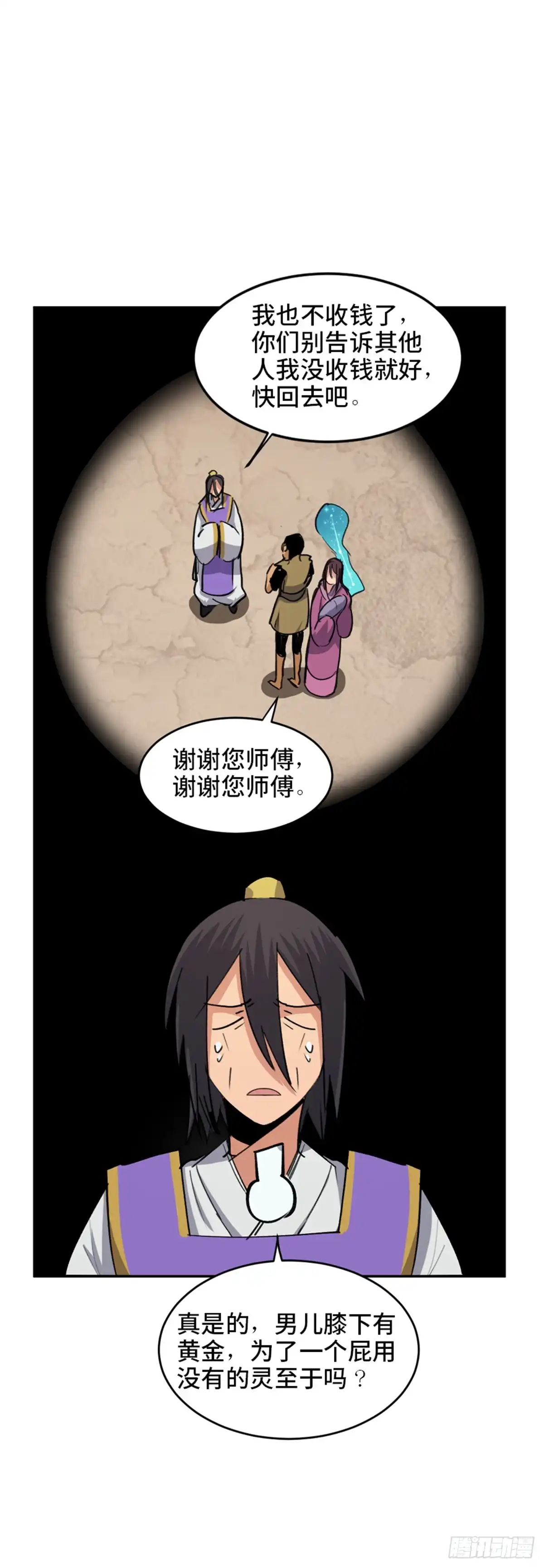 第63页