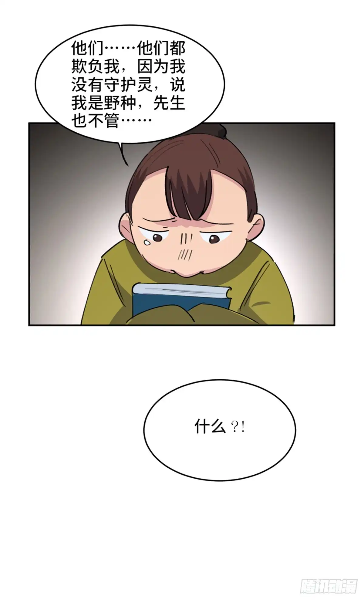 第68页