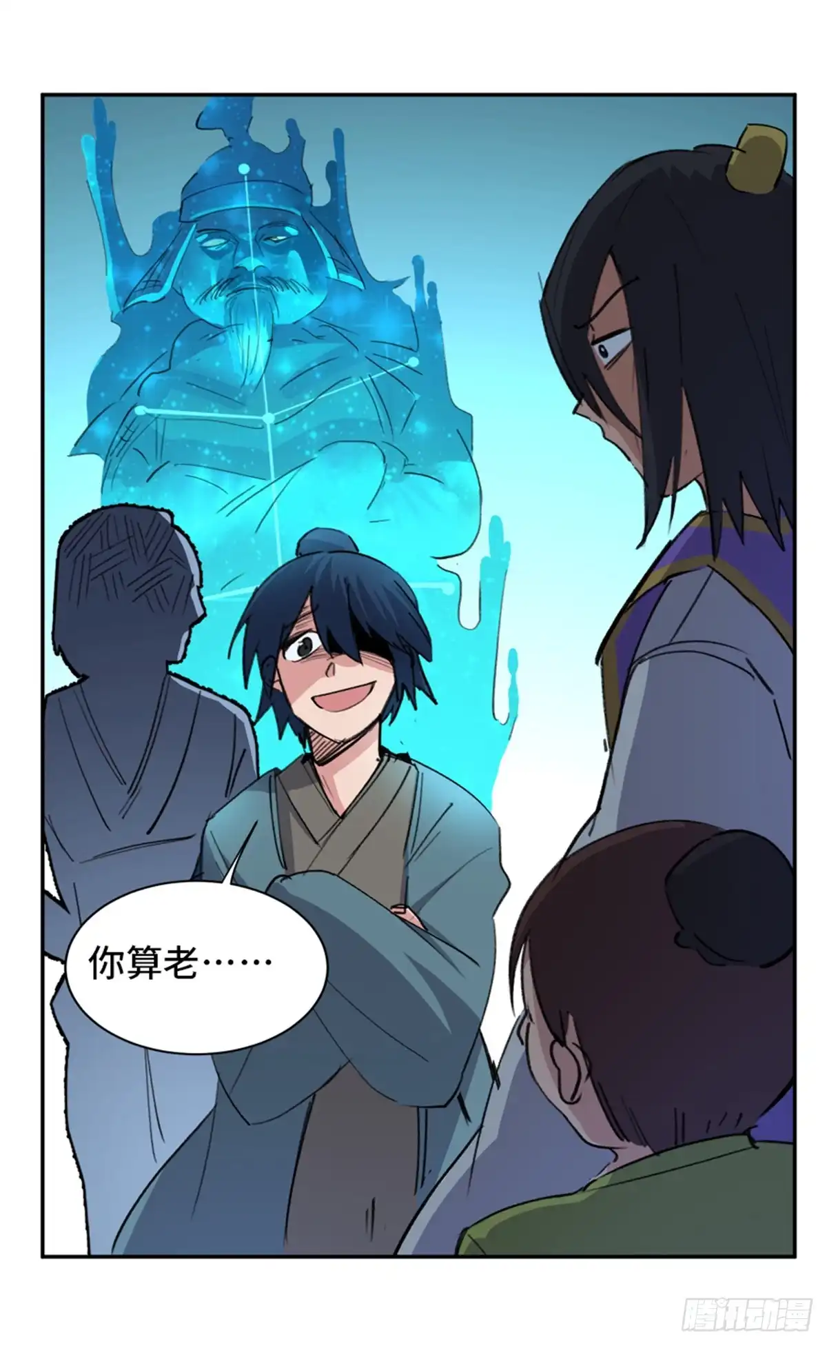 第71页