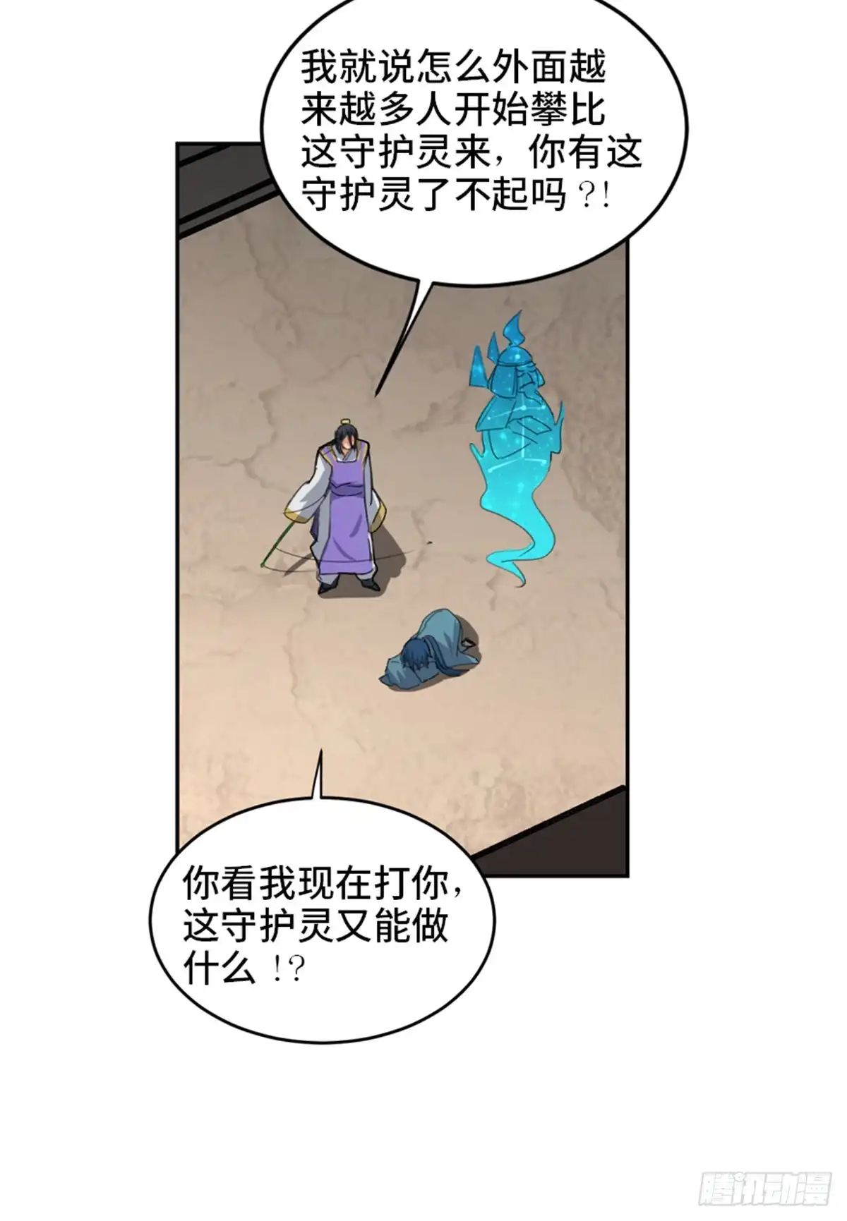 第74页
