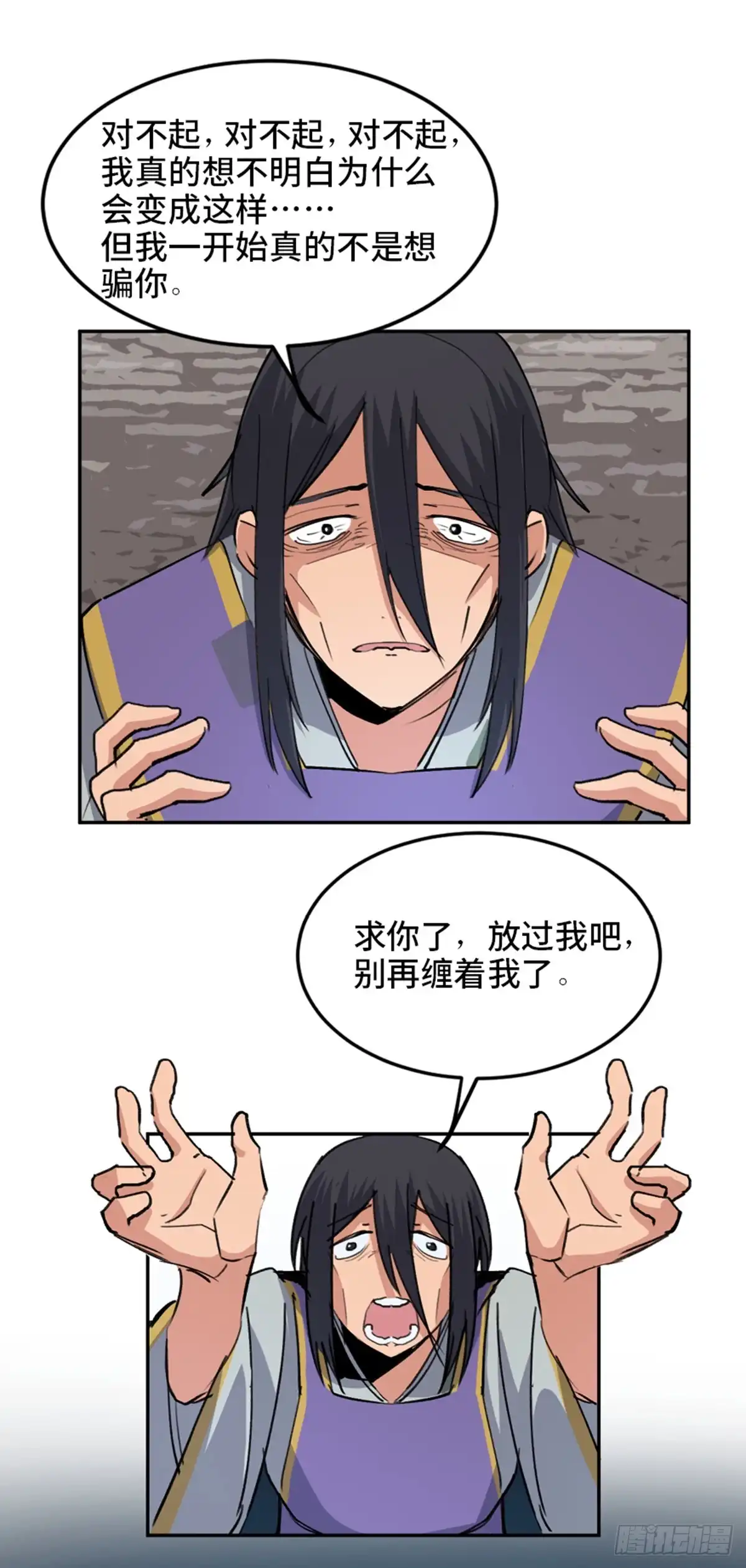 第95页