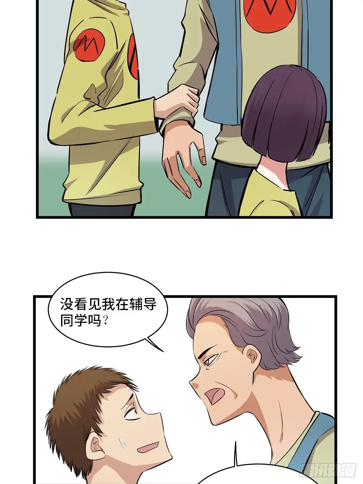 第35页