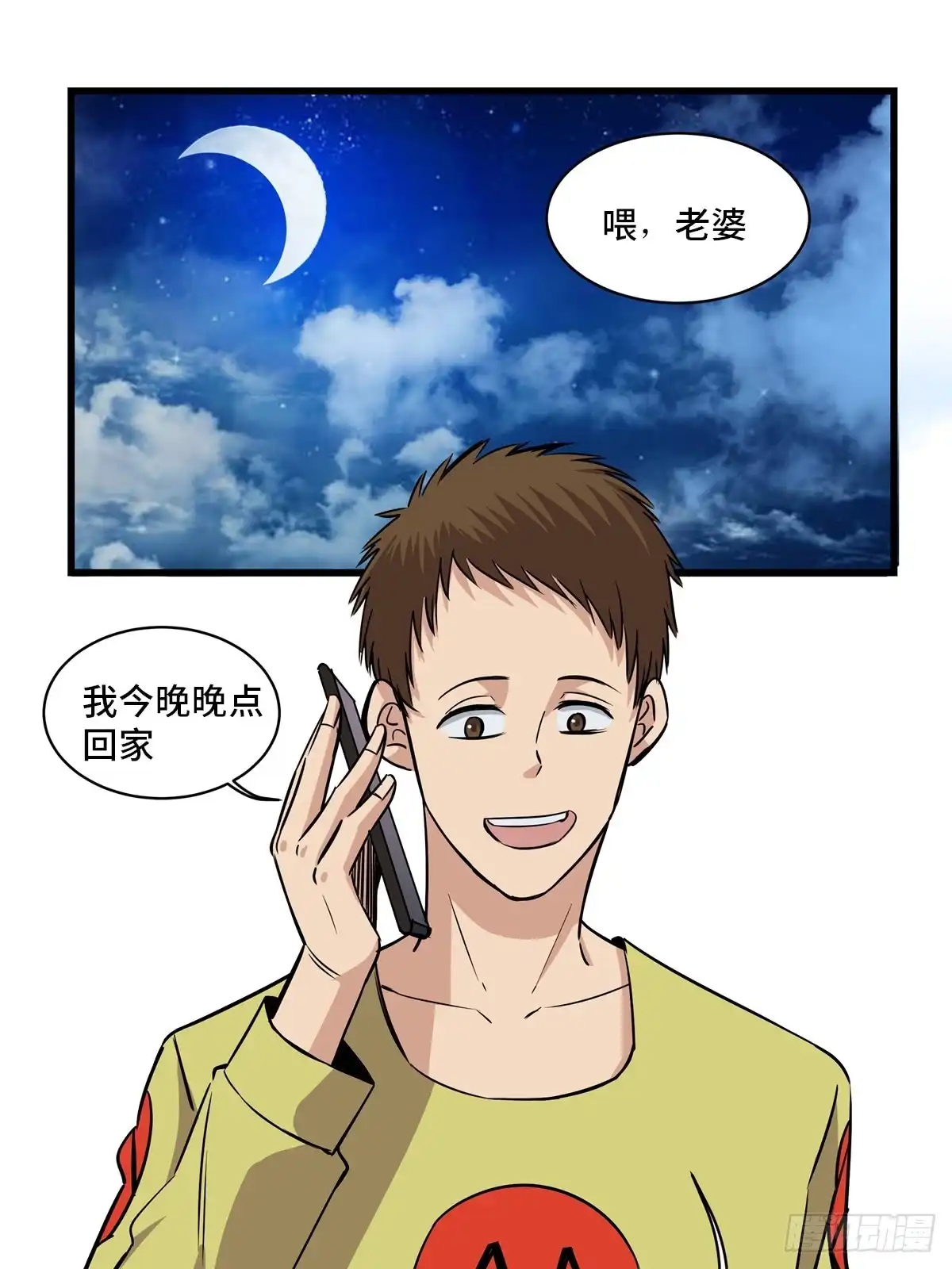 第47页